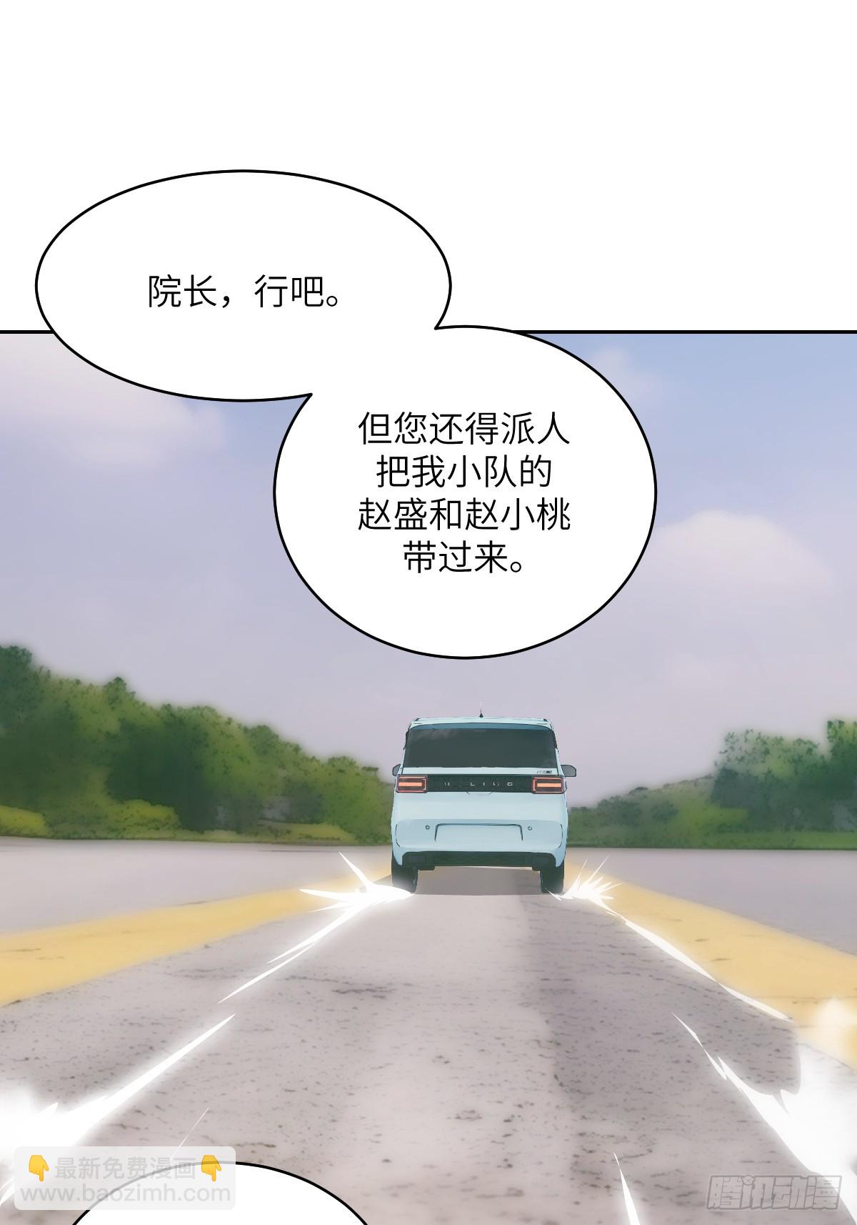 056 世界没有奇迹(1/2)-第56话