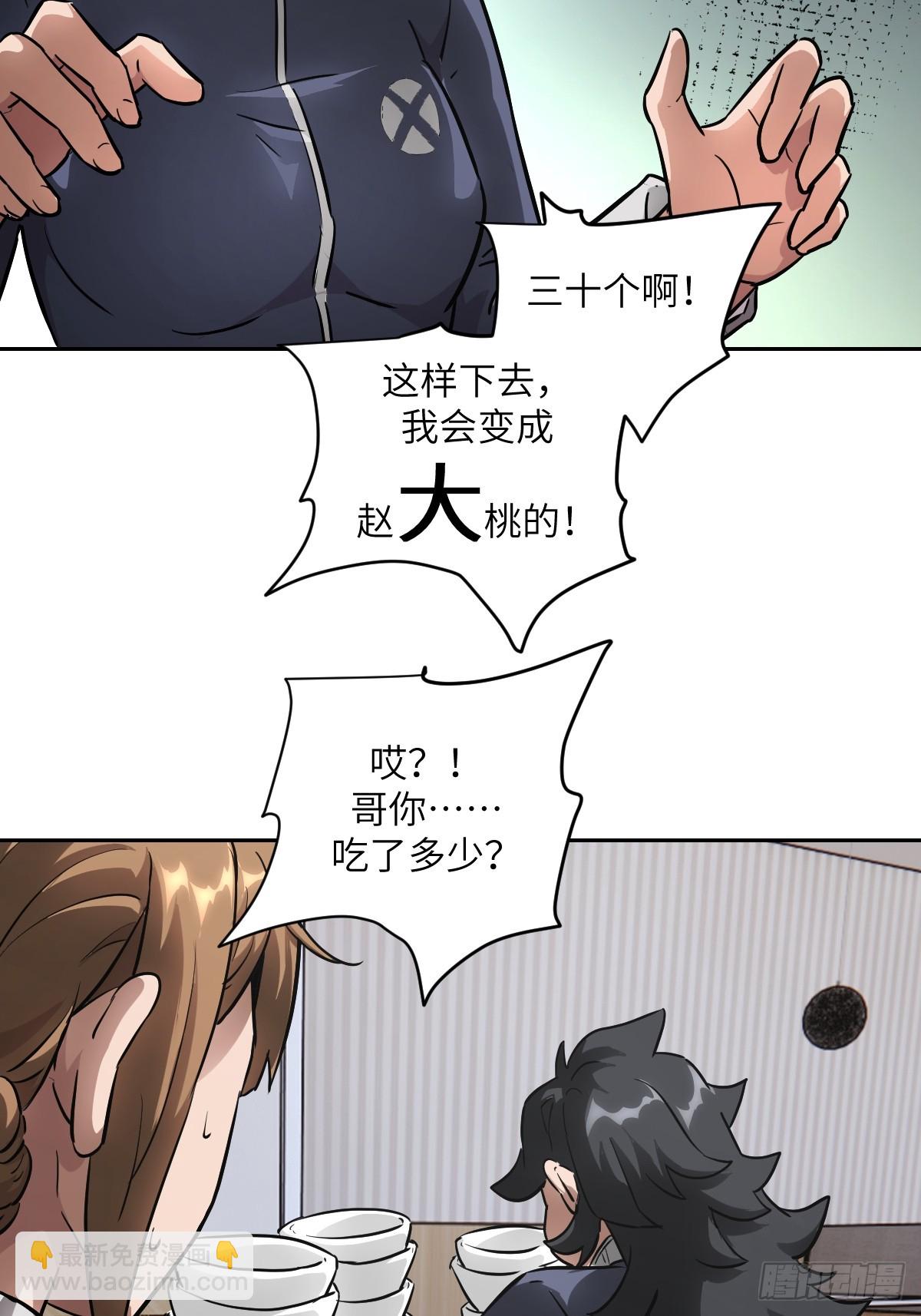 056 世界没有奇迹(1/2)-第56话