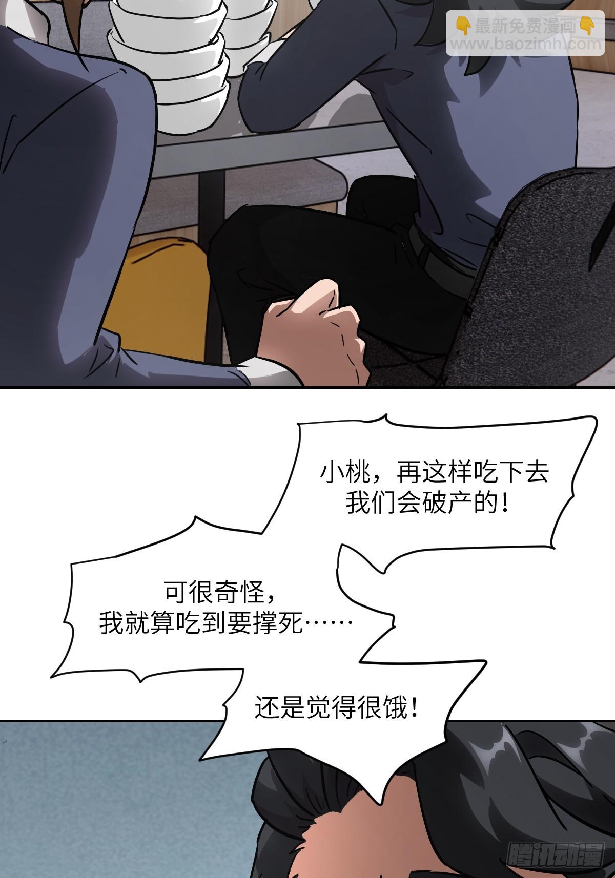 056 世界没有奇迹(1/2)-第56话