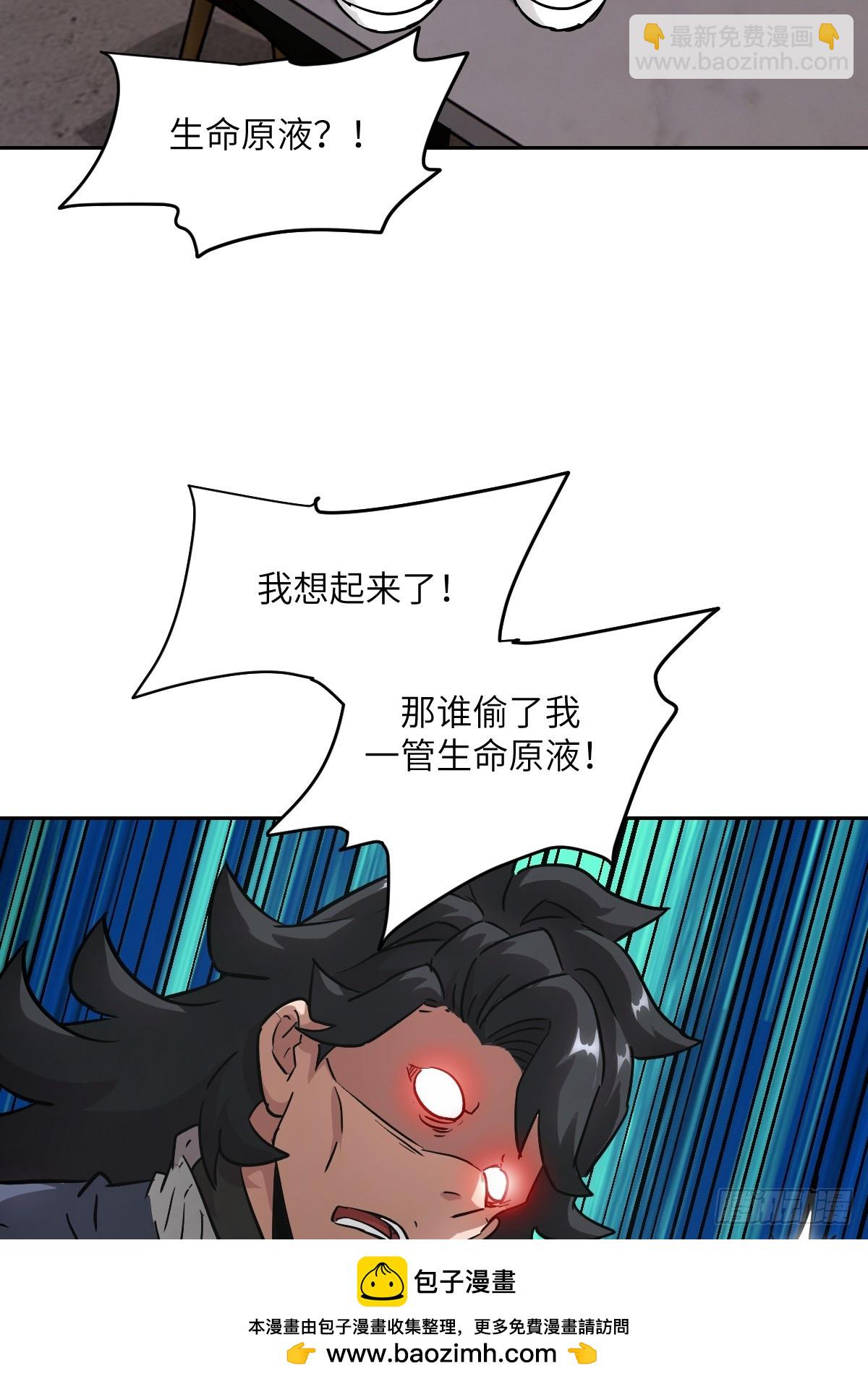 056 世界没有奇迹(1/2)-第56话