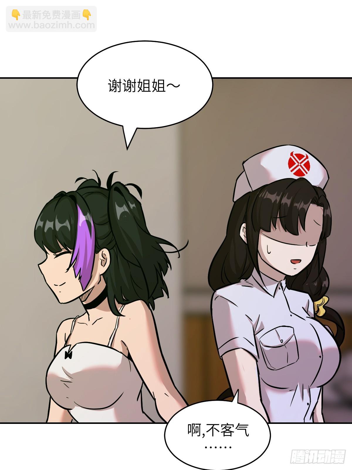 006 最后试炼(1/2)-第6话