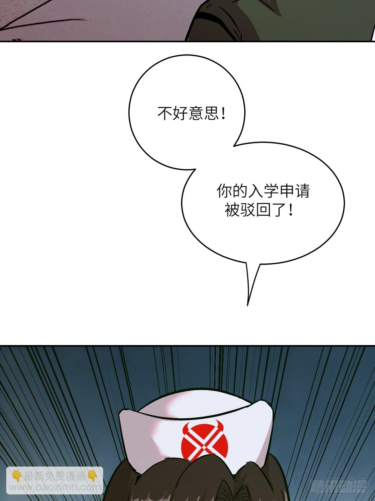 006 最后试炼(1/2)-第6话