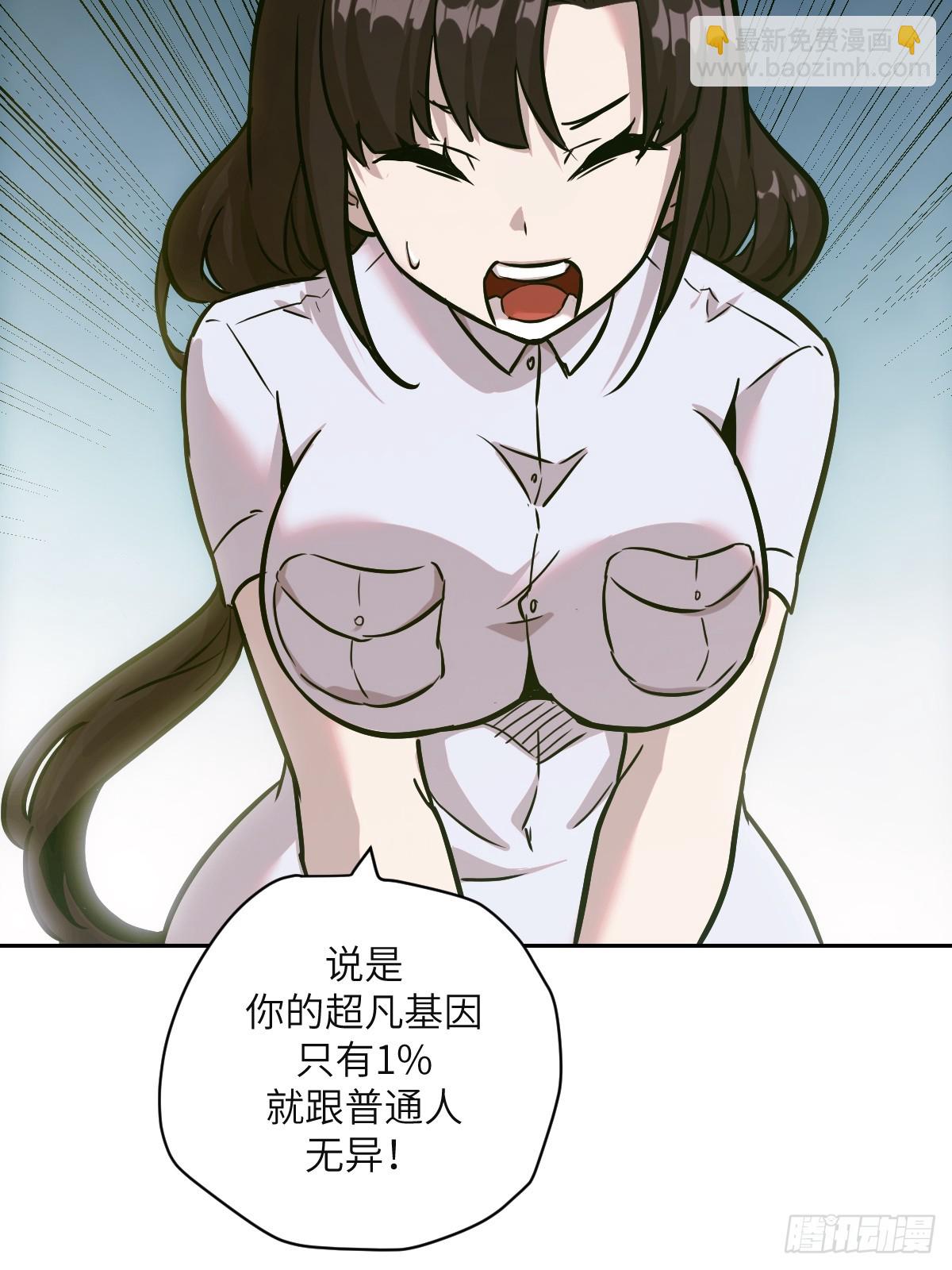 006 最后试炼(1/2)-第6话