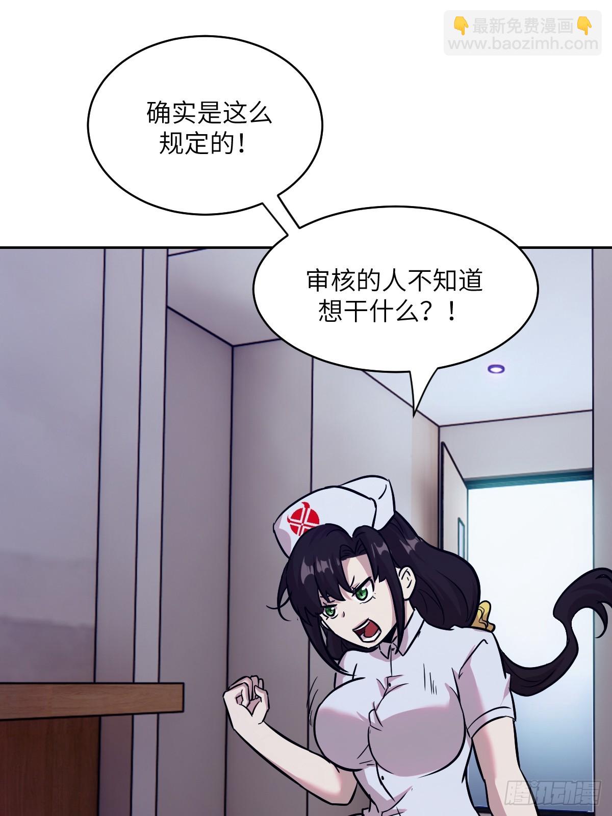 006 最后试炼(1/2)-第6话