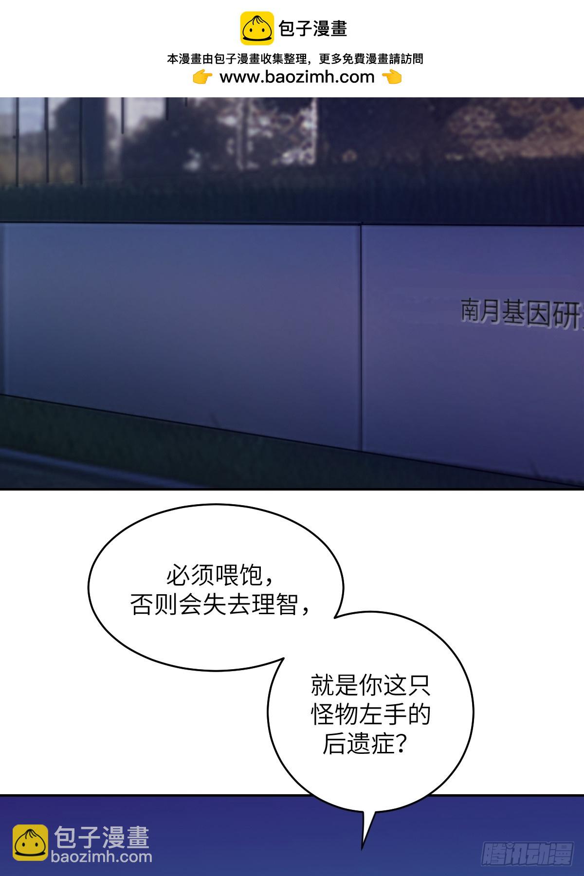 006 最后试炼(1/2)-第6话