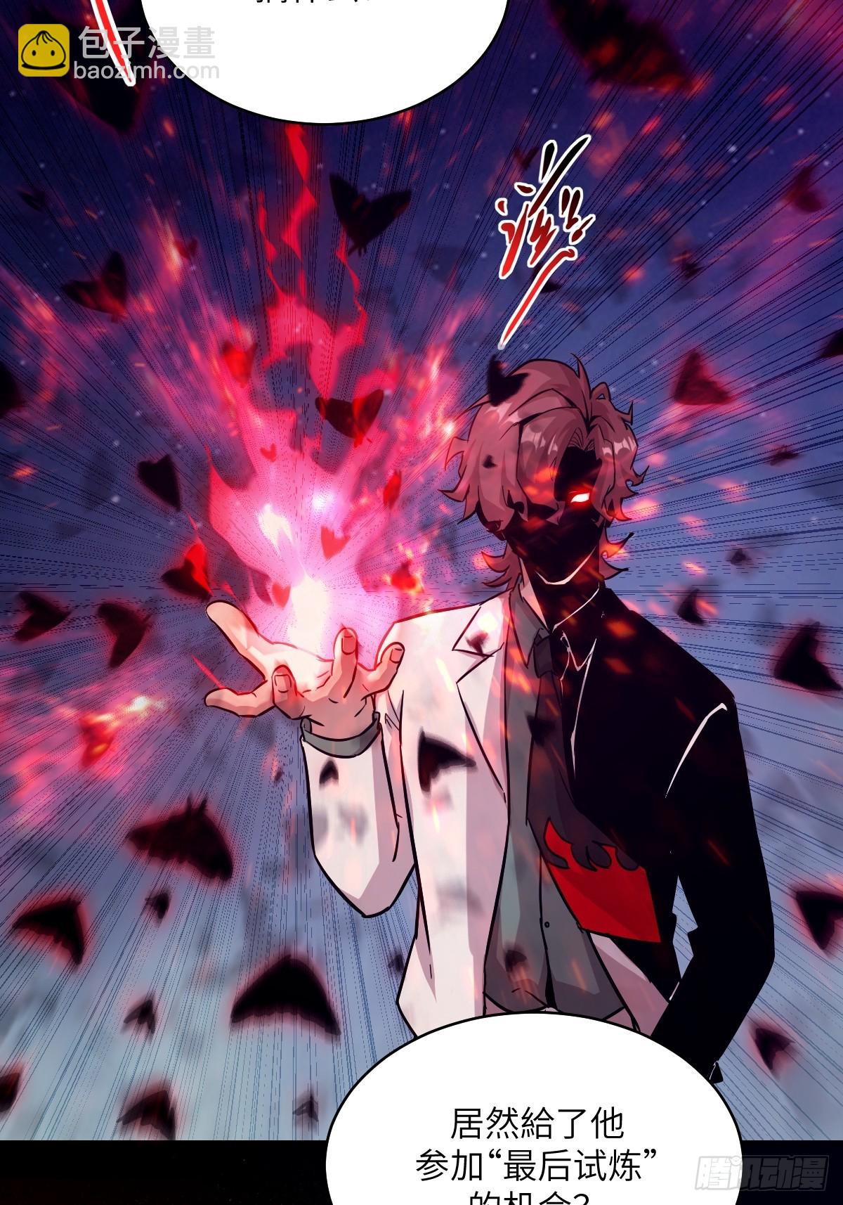 006 最后试炼(1/2)-第6话