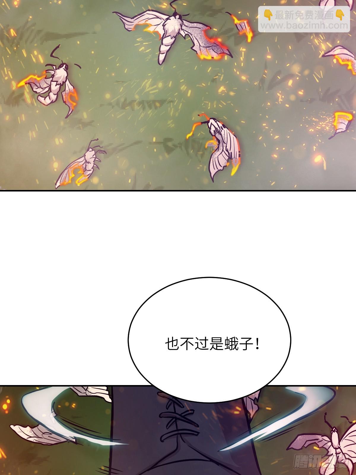 006 最后试炼(1/2)-第6话