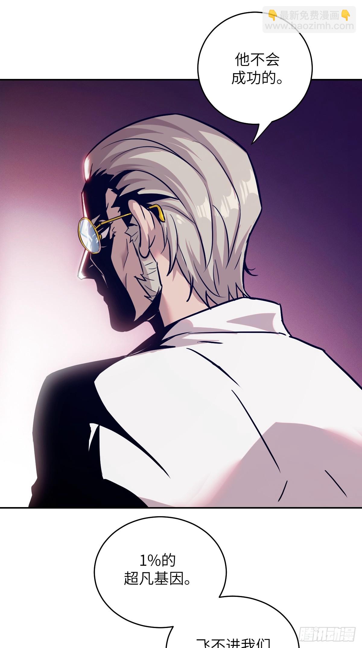 006 最后试炼(1/2)-第6话