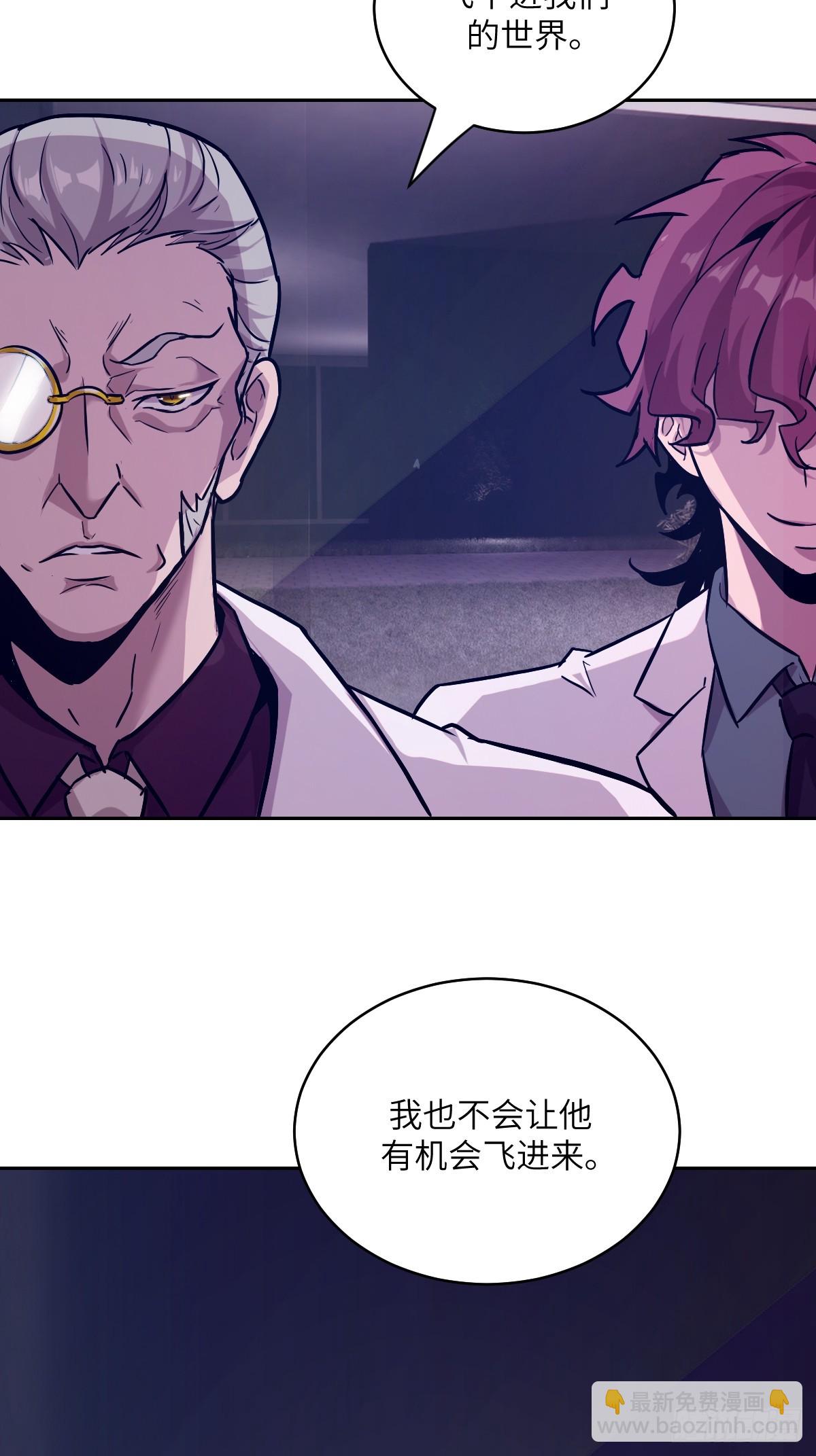 006 最后试炼(1/2)-第6话