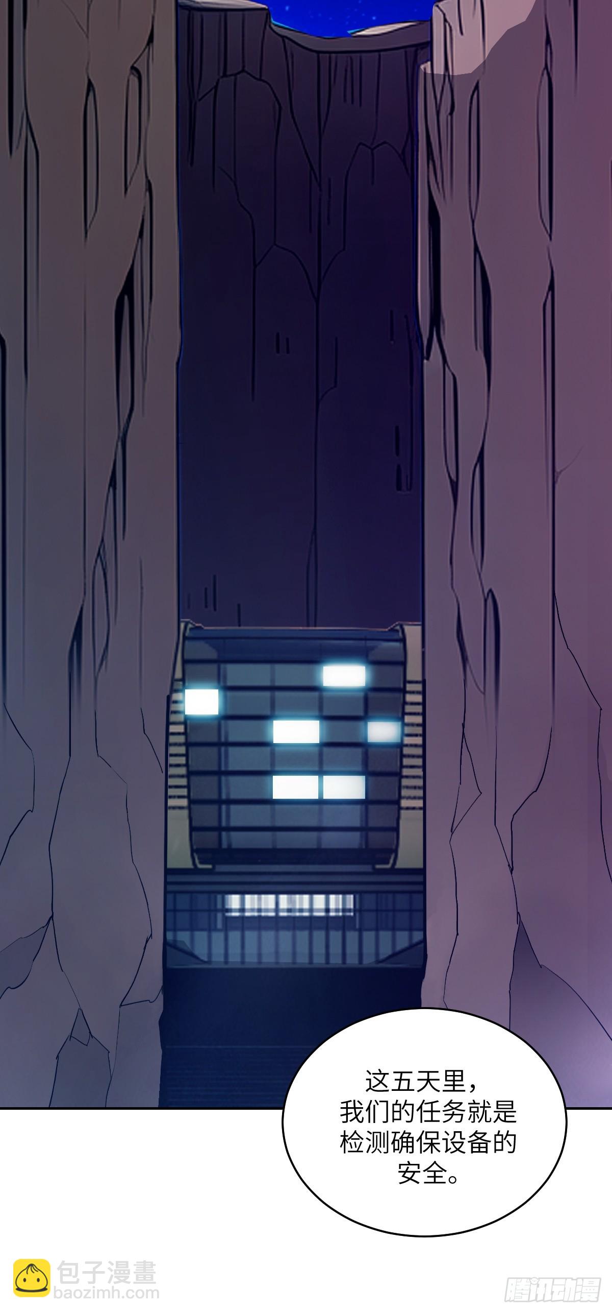 006 最后试炼(1/2)-第6话