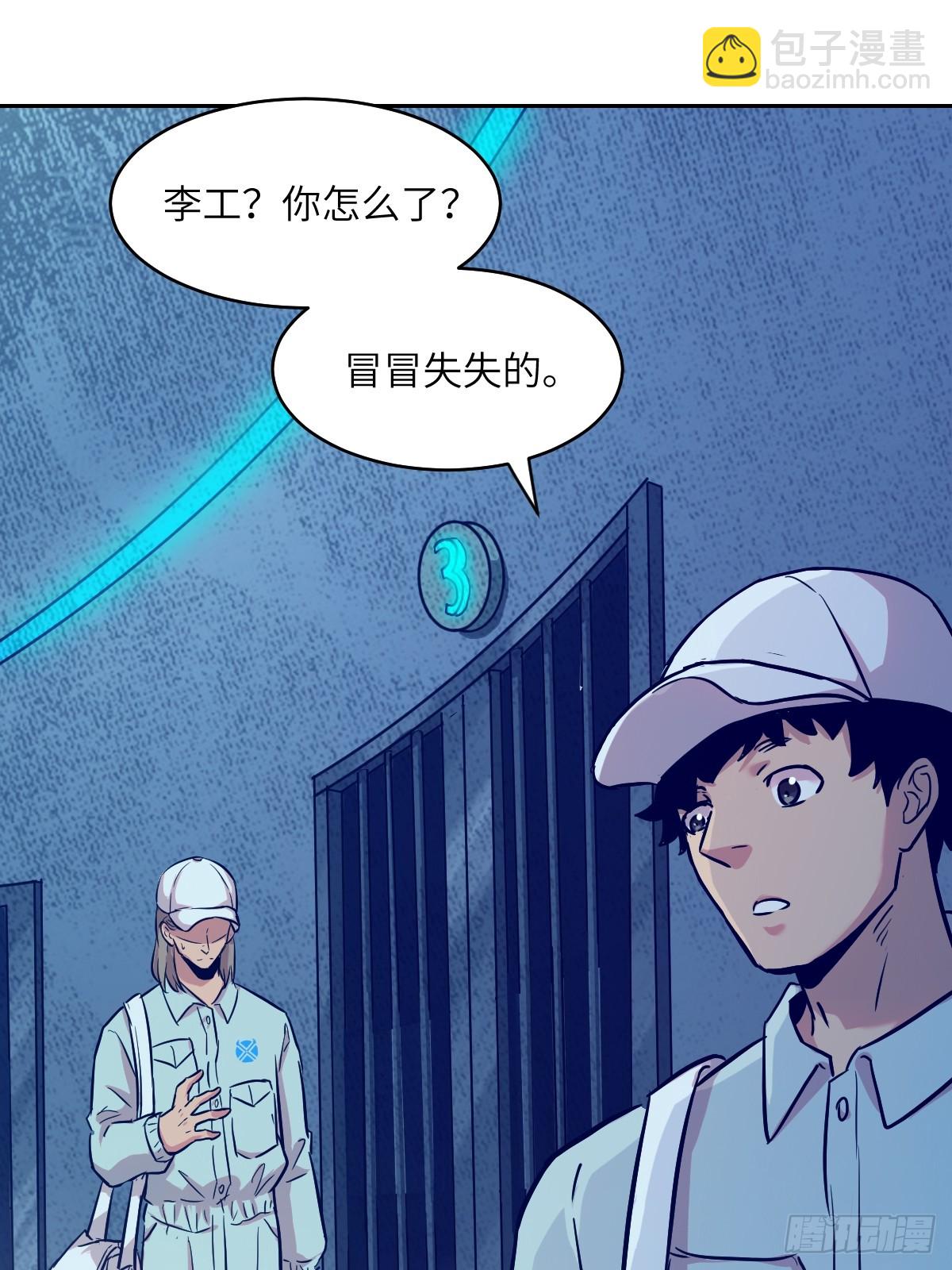 006 最后试炼(1/2)-第6话