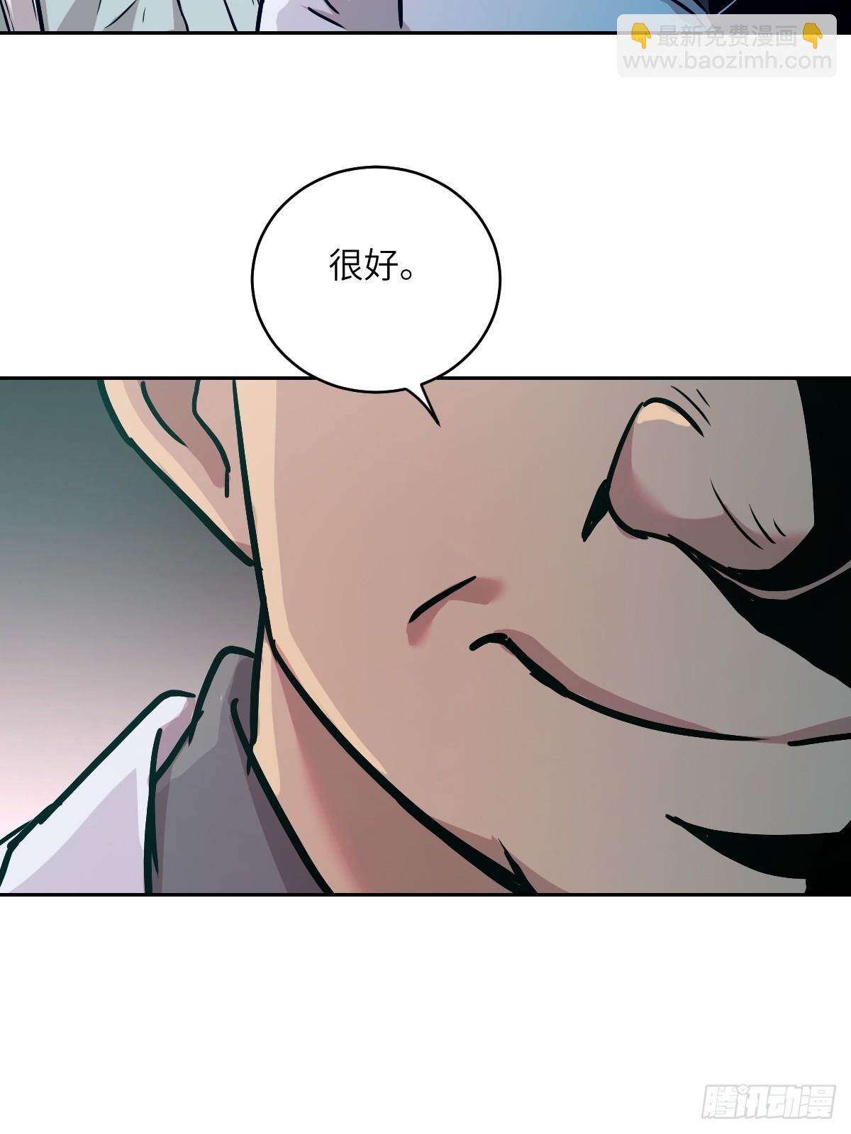 006 最后试炼(1/2)-第6话