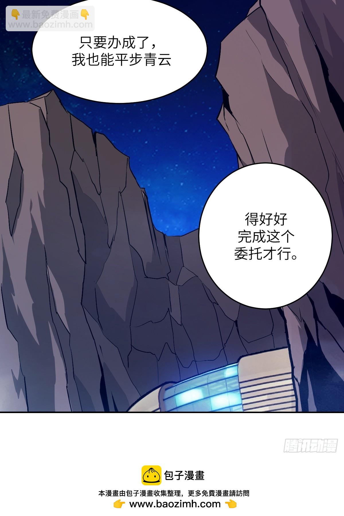 006 最后试炼(1/2)-第6话