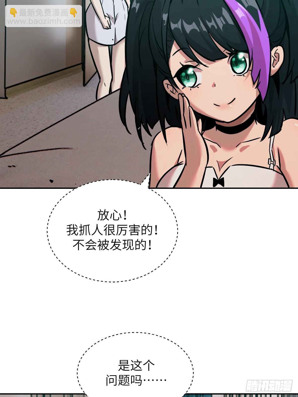 006 最后试炼(1/2)-第6话