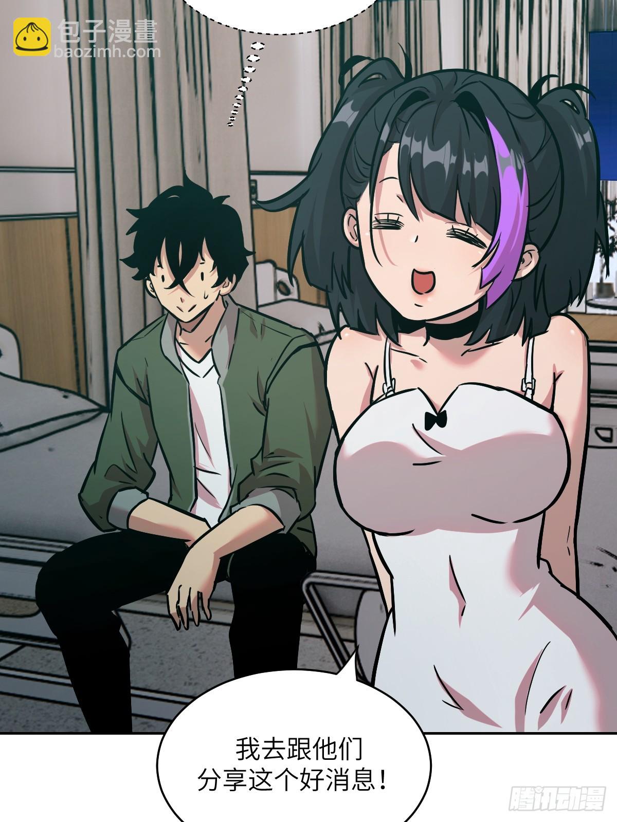 006 最后试炼(1/2)-第6话