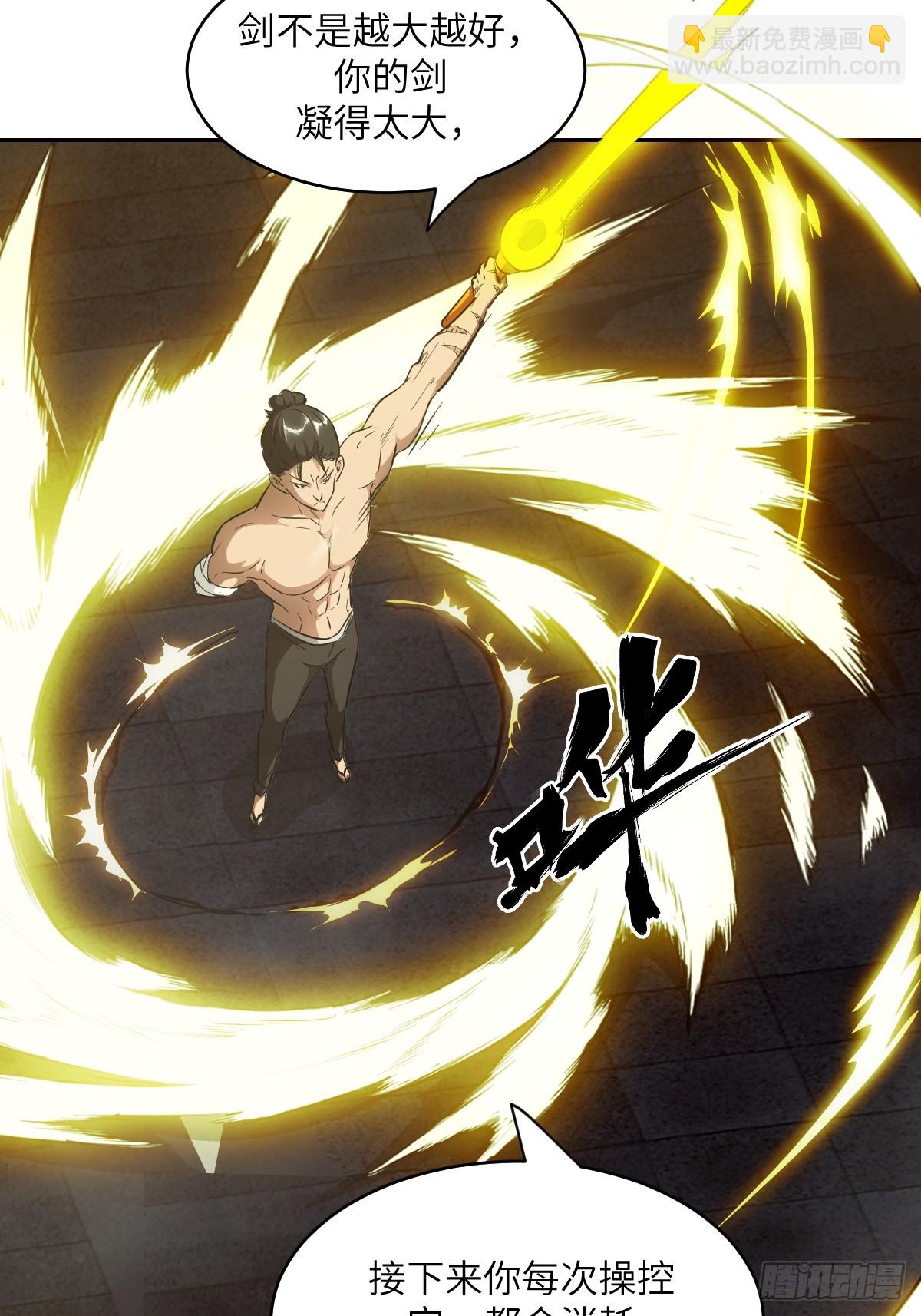 058 你们要活下去(1/2)-第58话