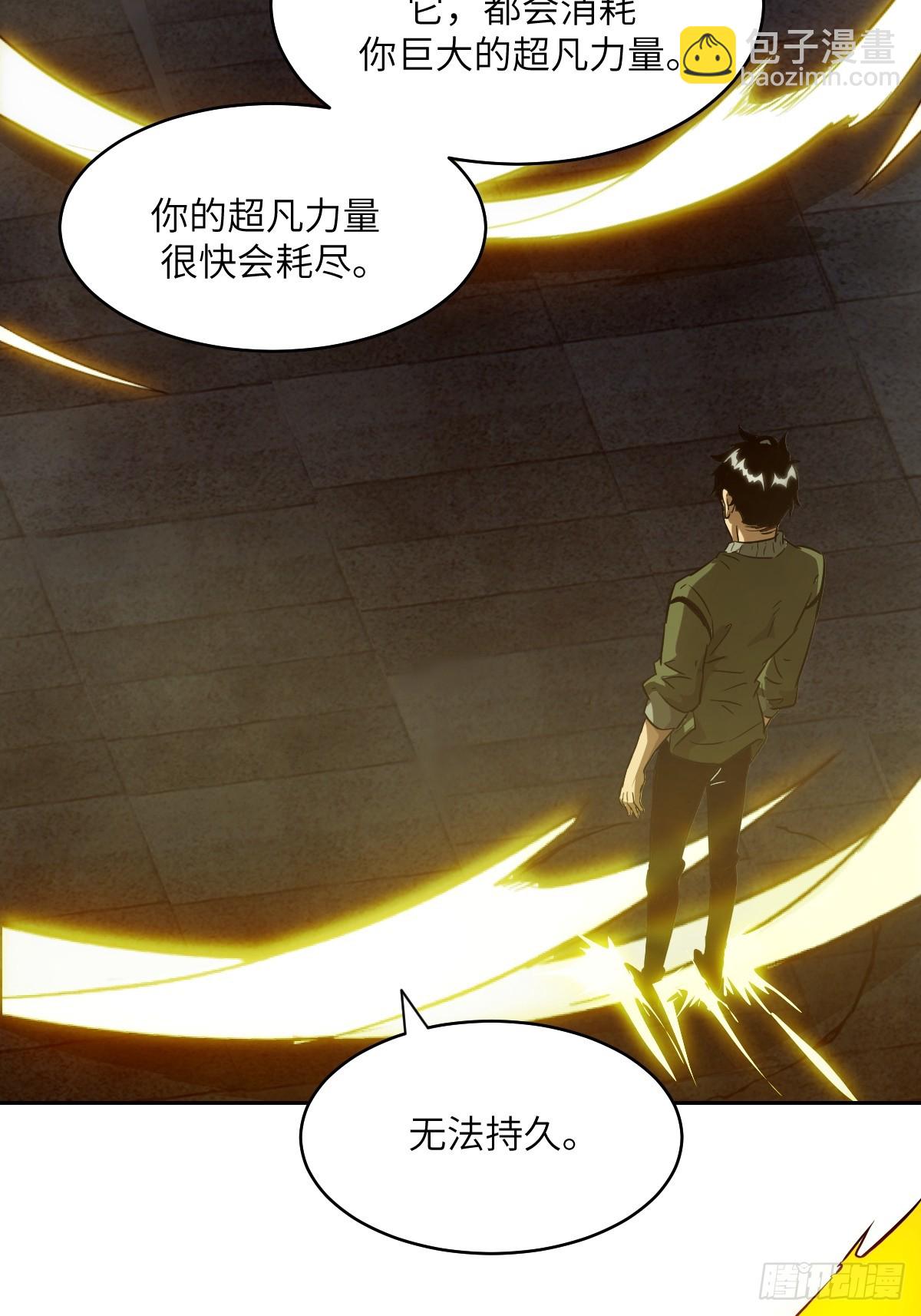 058 你们要活下去(1/2)-第58话