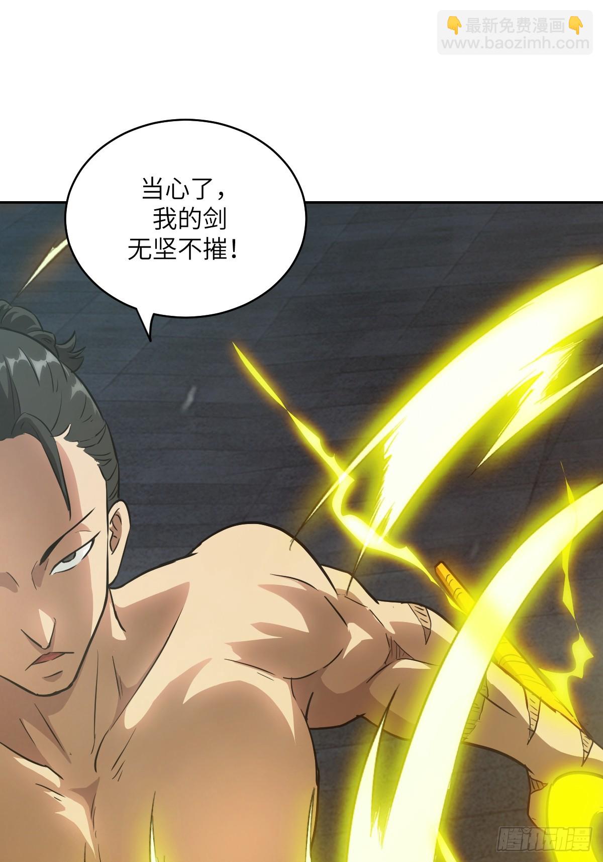 058 你们要活下去(1/2)-第58话