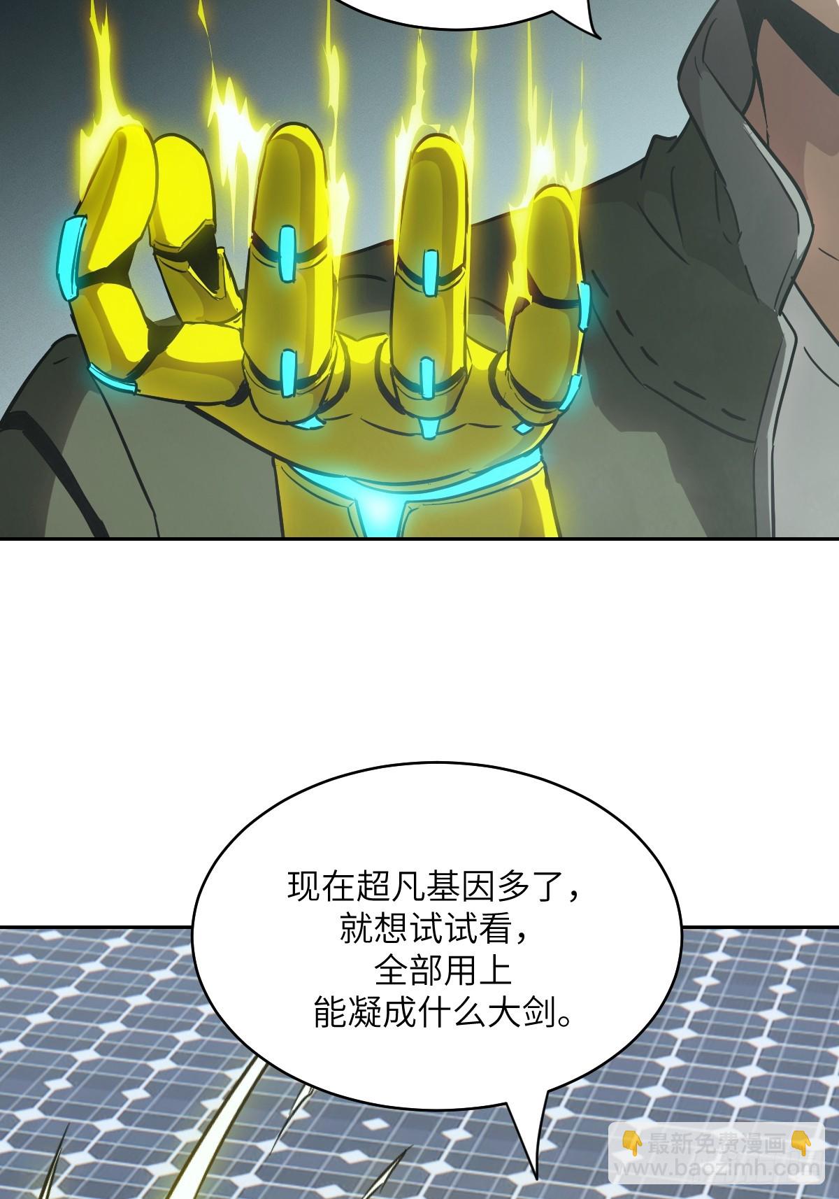 058 你们要活下去(1/2)-第58话