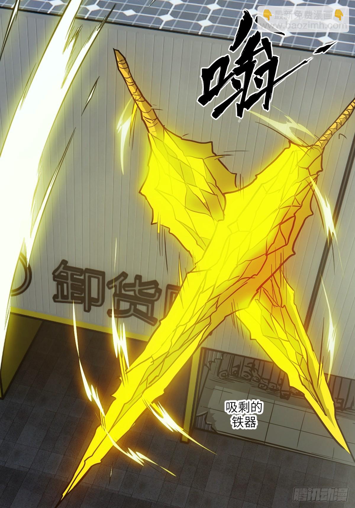 058 你们要活下去(1/2)-第58话