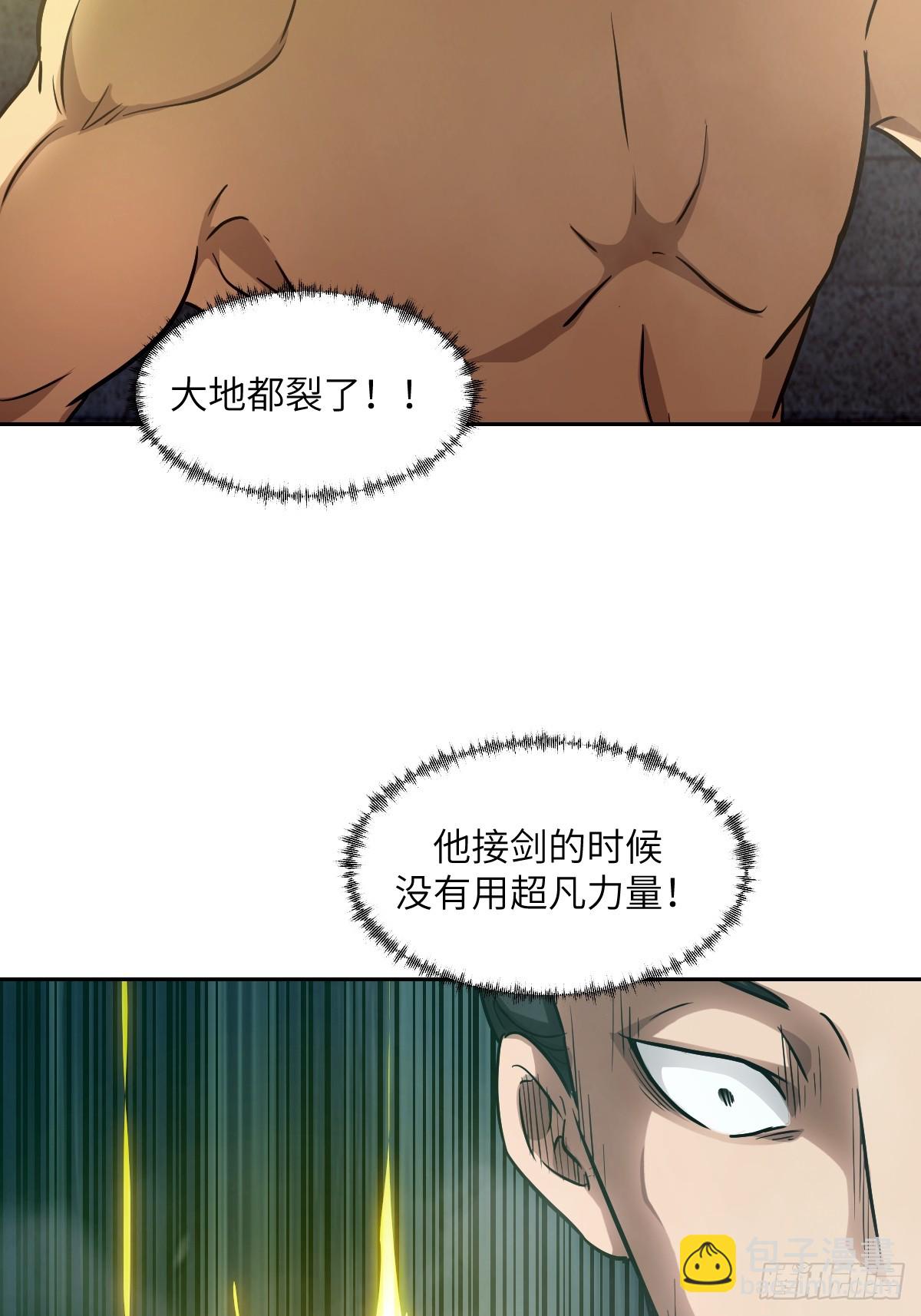 058 你们要活下去(1/2)-第58话