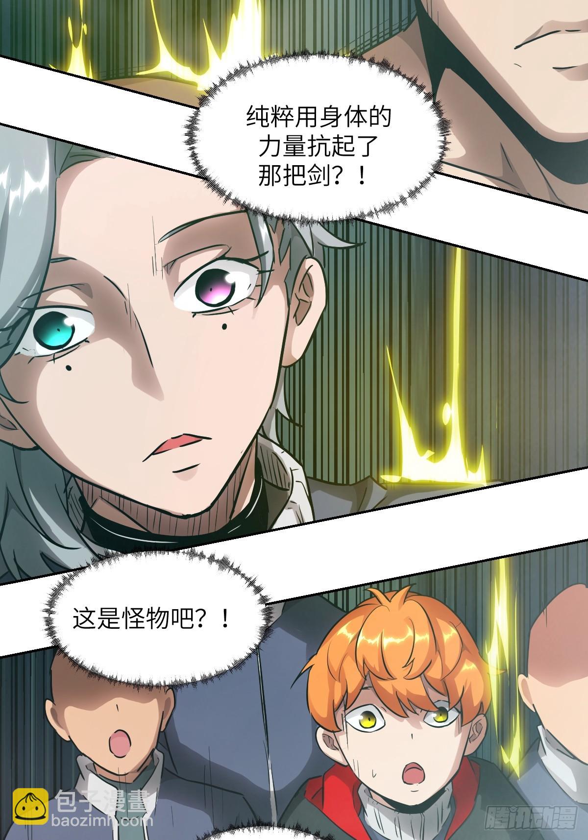 058 你们要活下去(1/2)-第58话