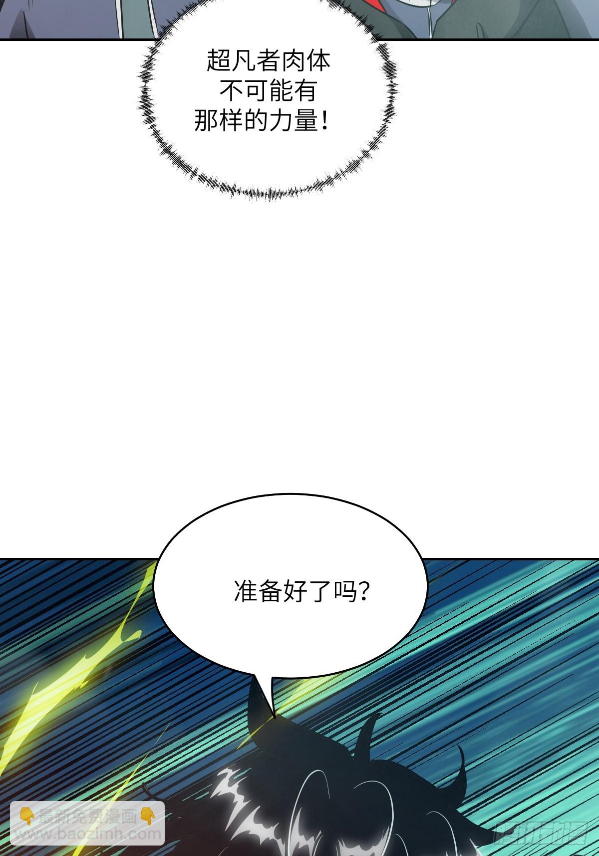 058 你们要活下去(1/2)-第58话