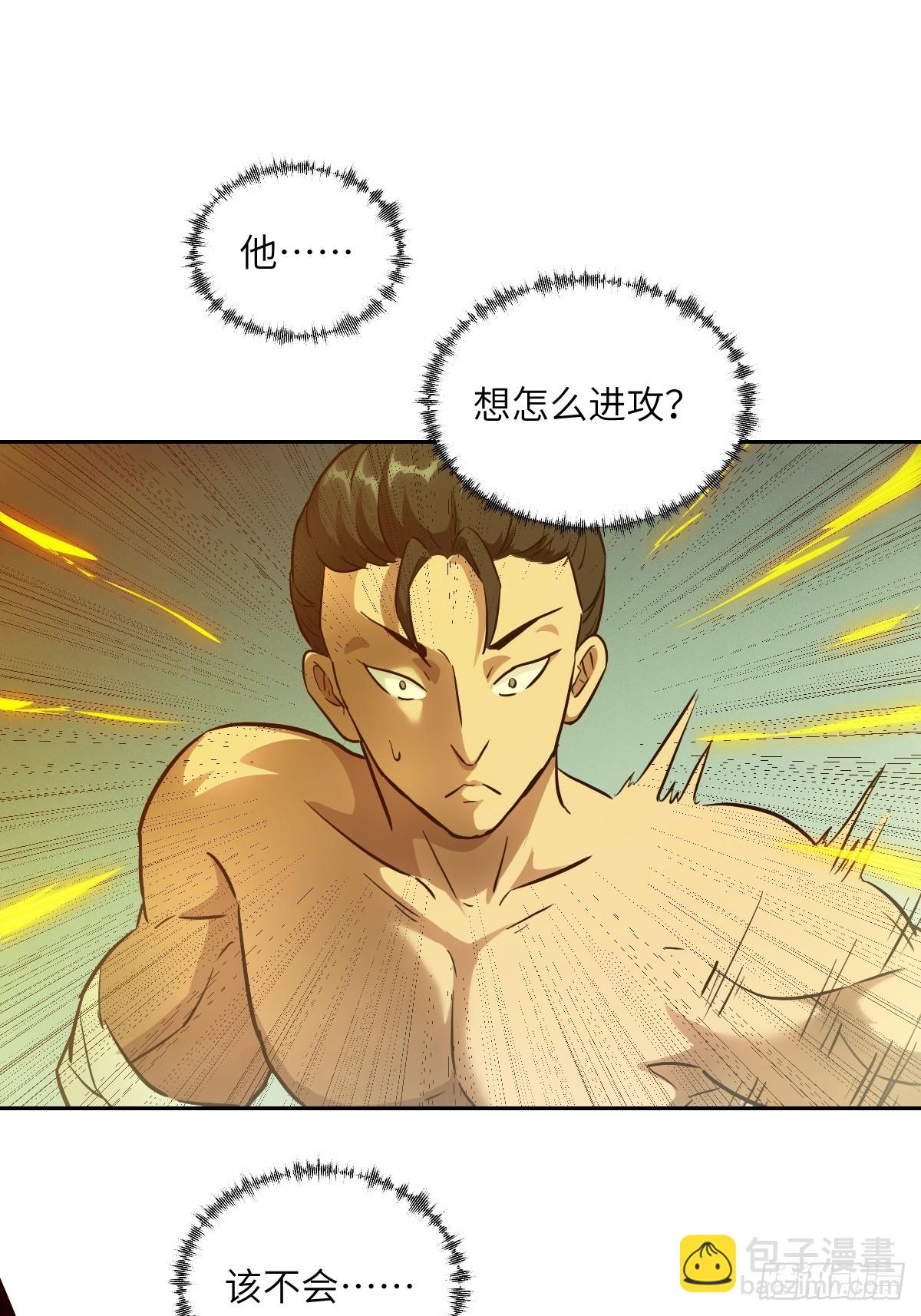 058 你们要活下去(1/2)-第58话