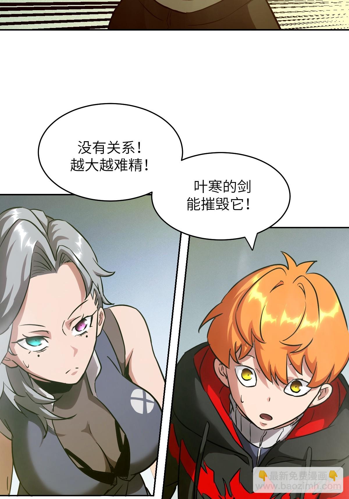 058 你们要活下去(1/2)-第58话