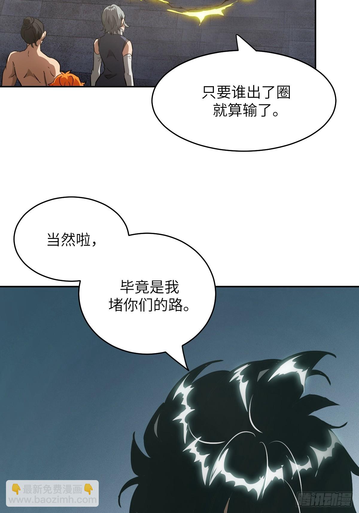 058 你们要活下去(1/2)-第58话