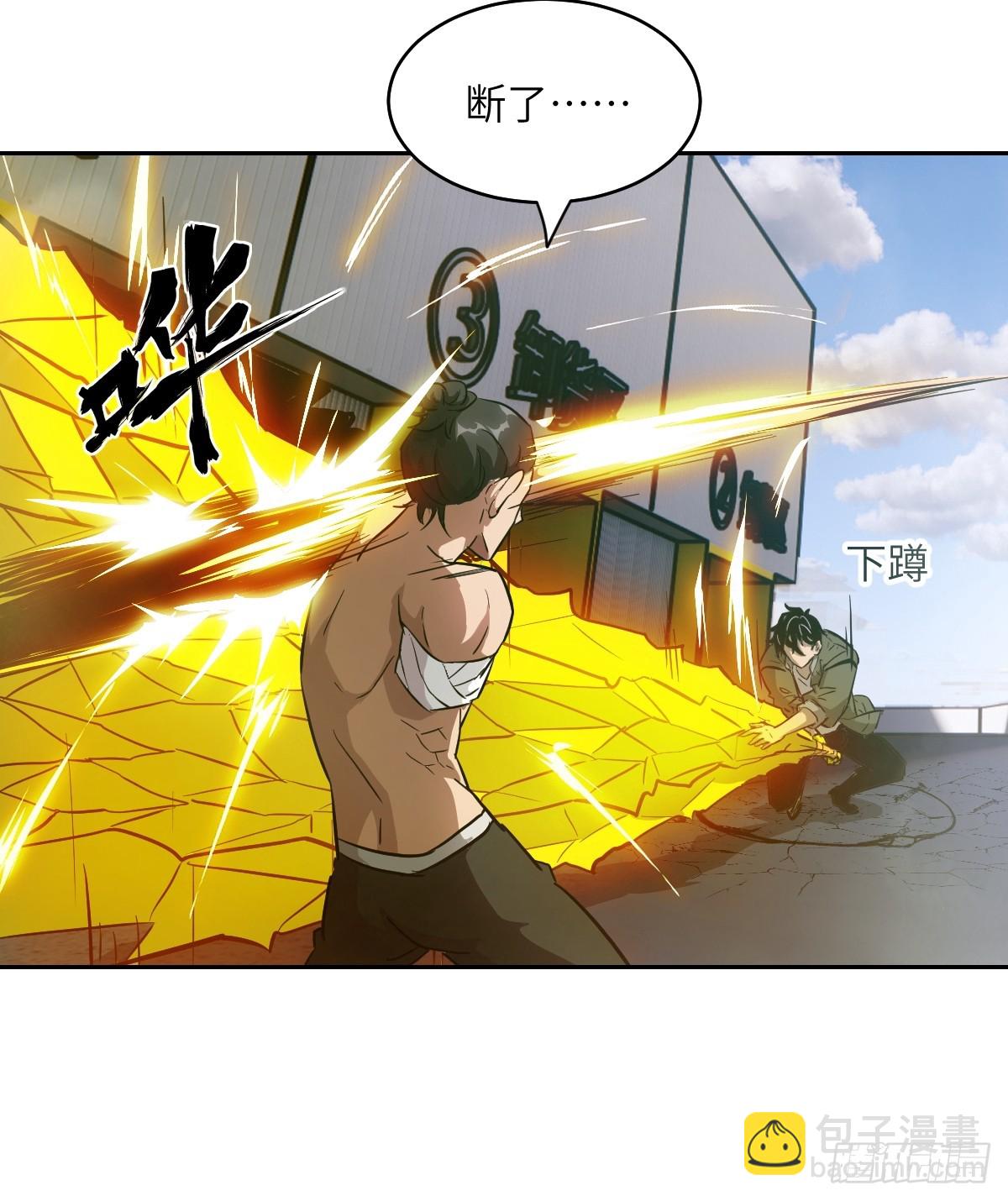 058 你们要活下去(1/2)-第58话