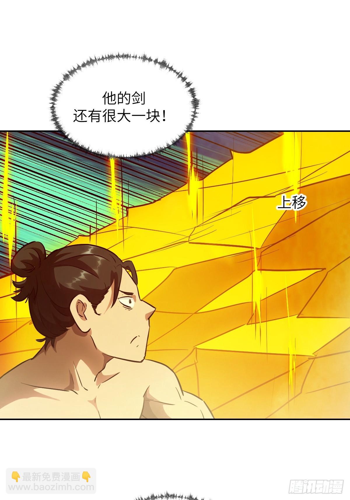 058 你们要活下去(1/2)-第58话