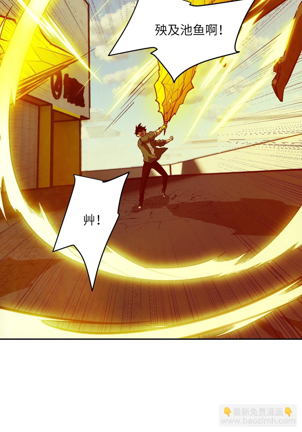 058 你们要活下去(1/2)-第58话