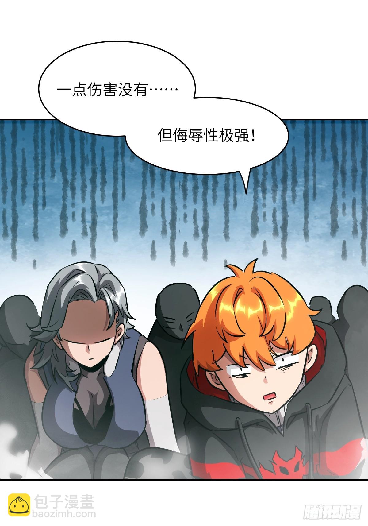 058 你们要活下去(1/2)-第58话