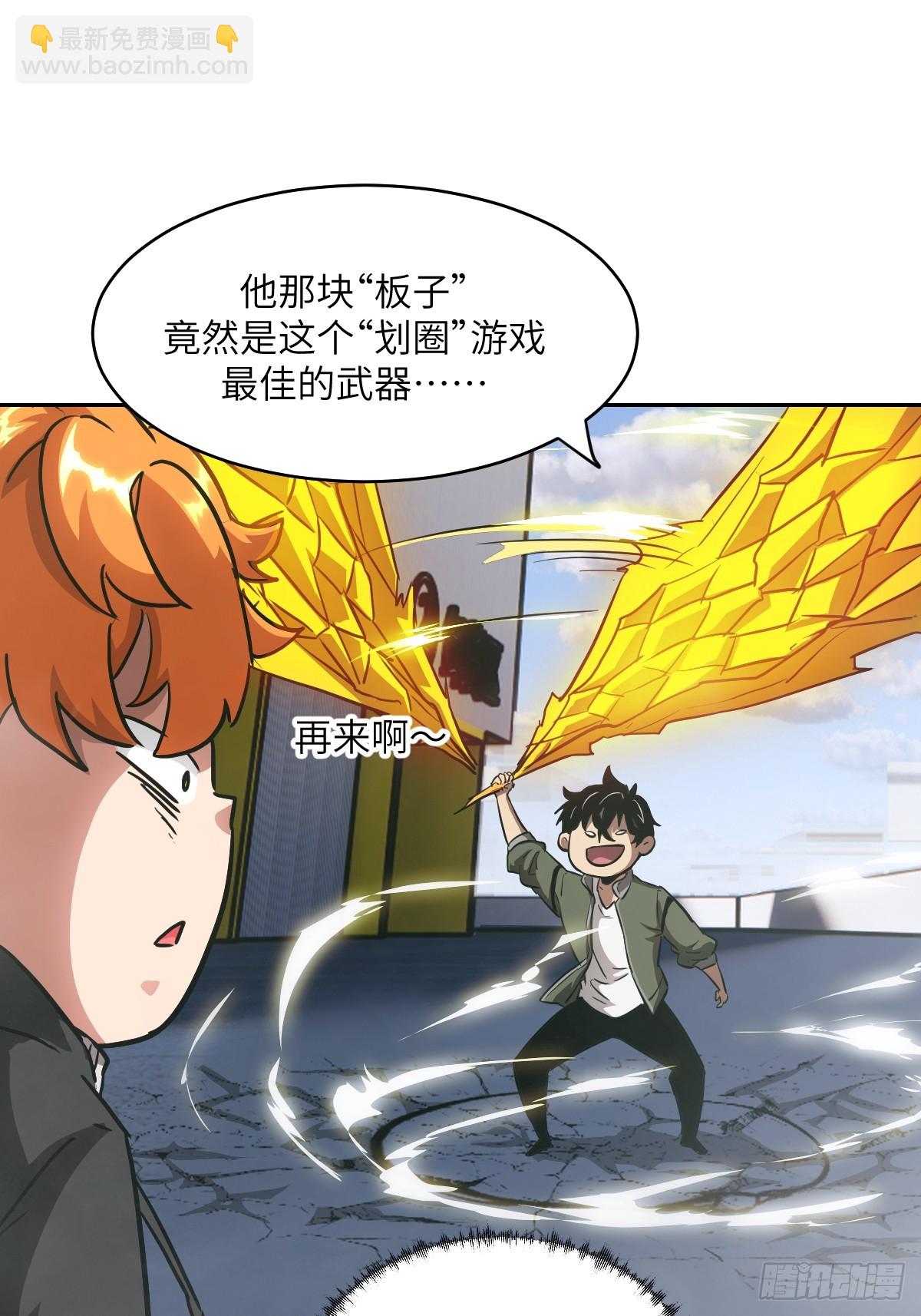 058 你们要活下去(1/2)-第58话