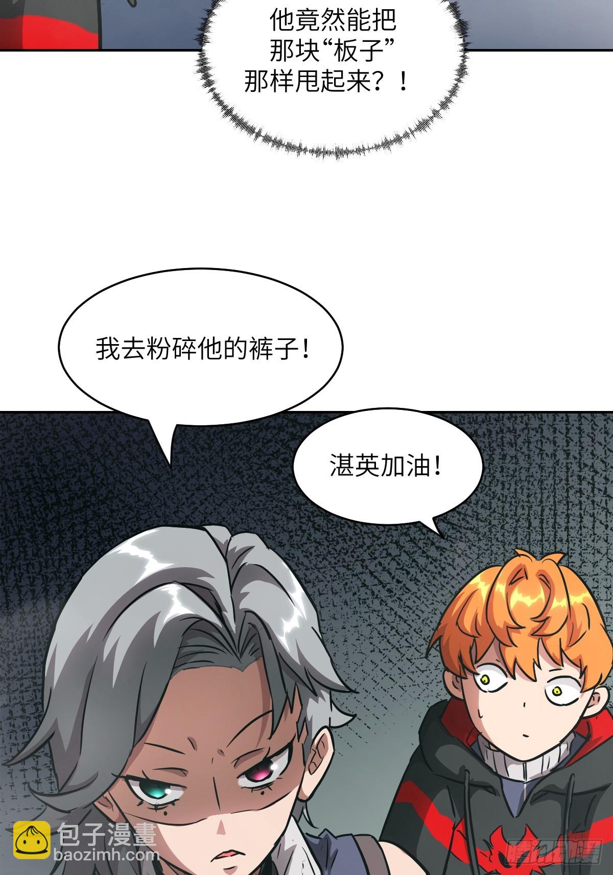 058 你们要活下去(1/2)-第58话