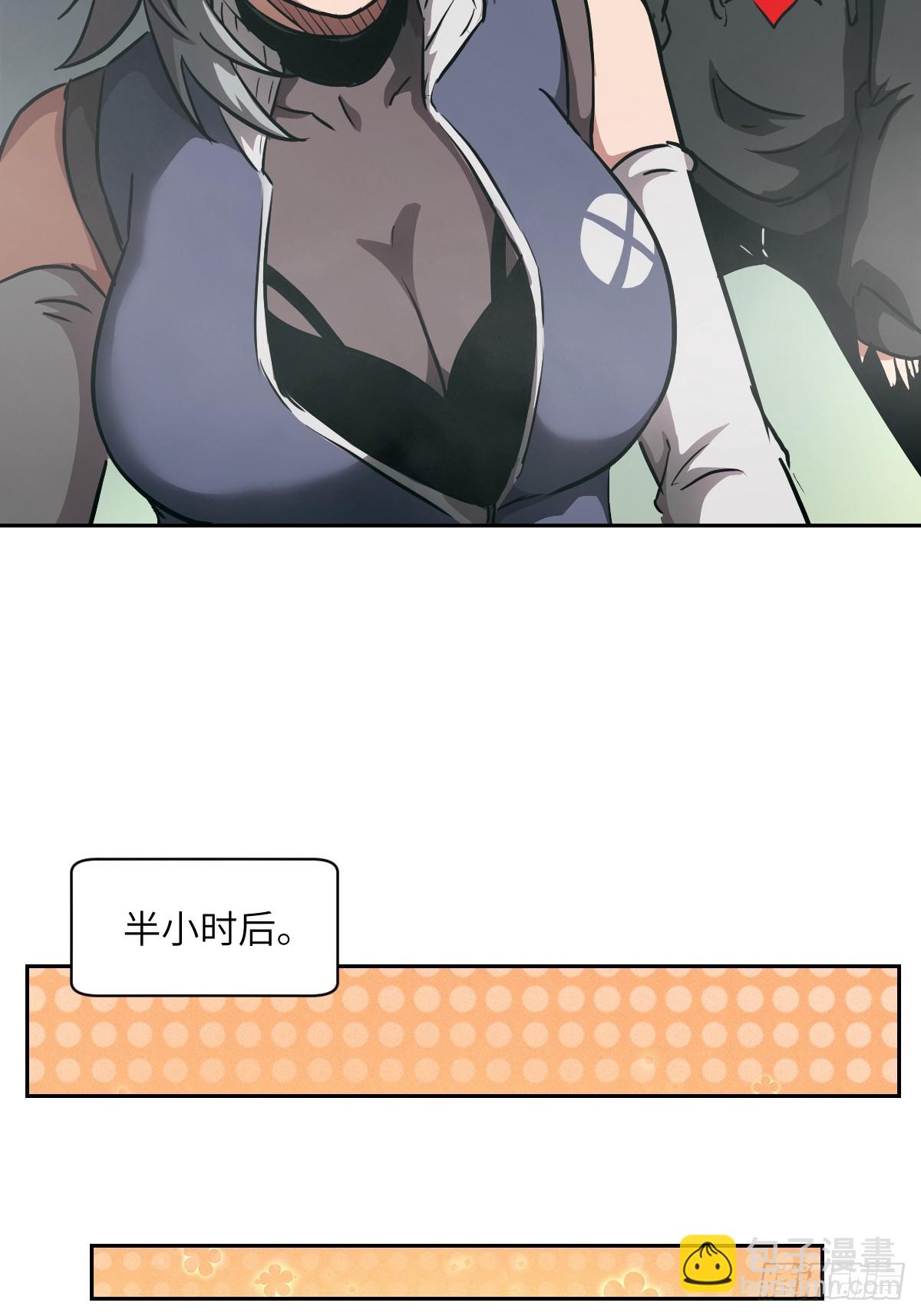 058 你们要活下去(1/2)-第58话