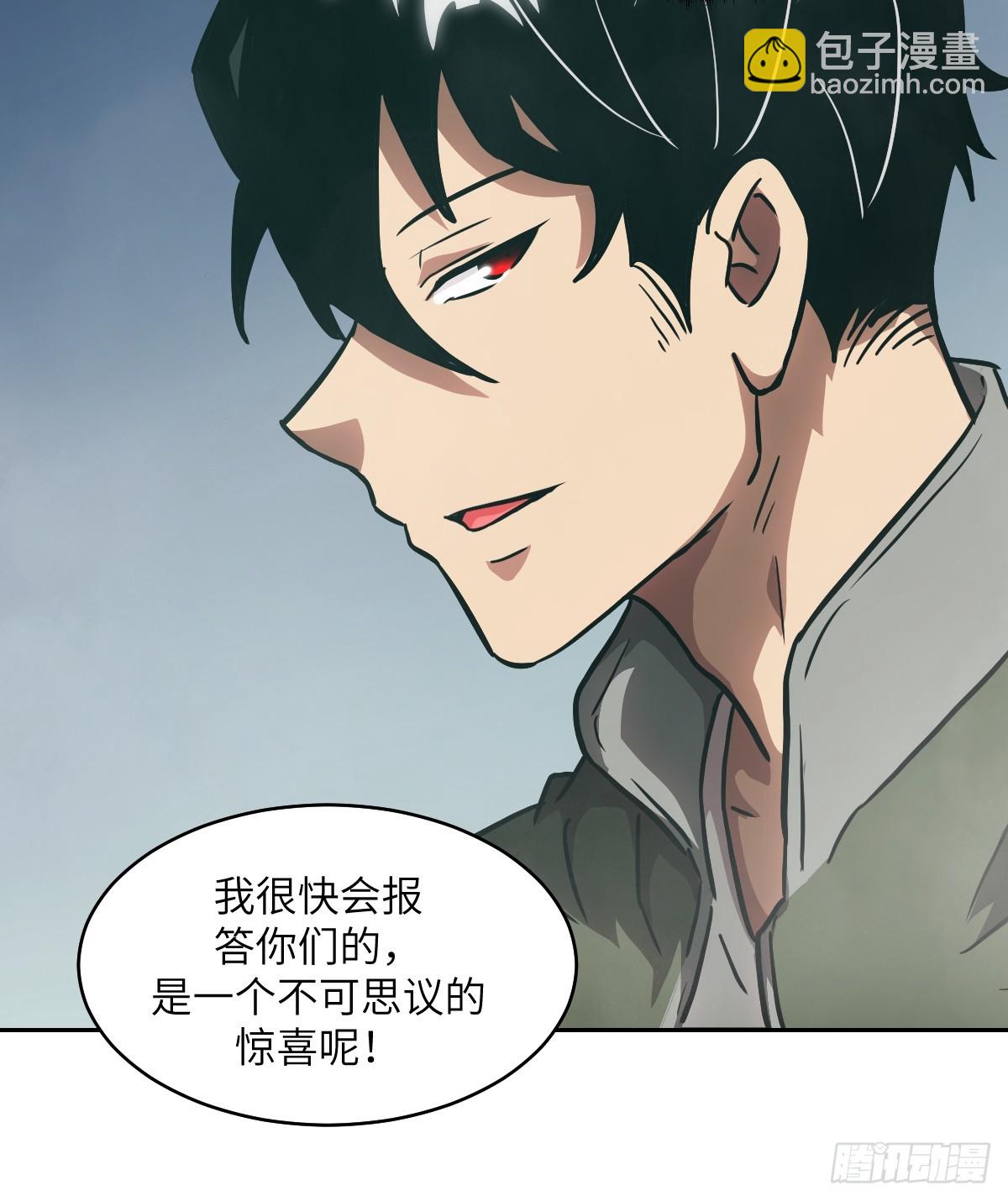 058 你们要活下去(1/2)-第58话