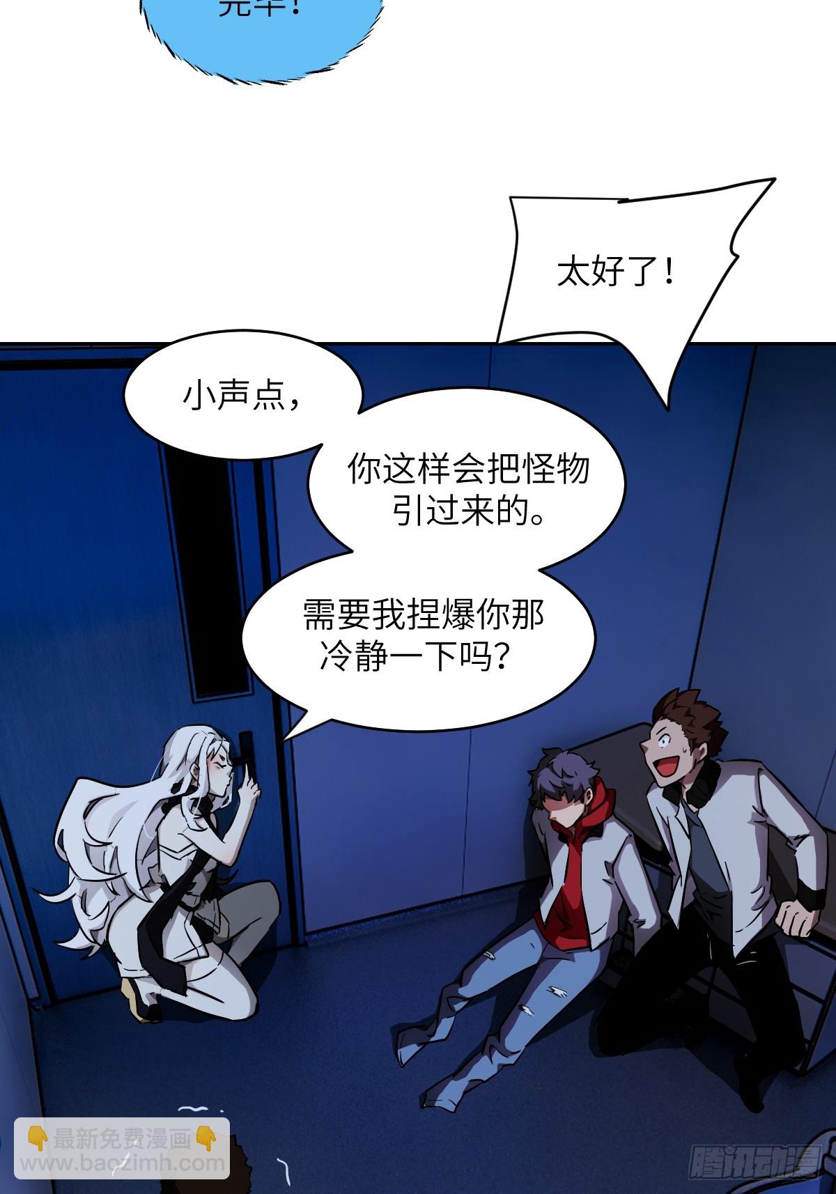 058 你们要活下去(1/2)-第58话