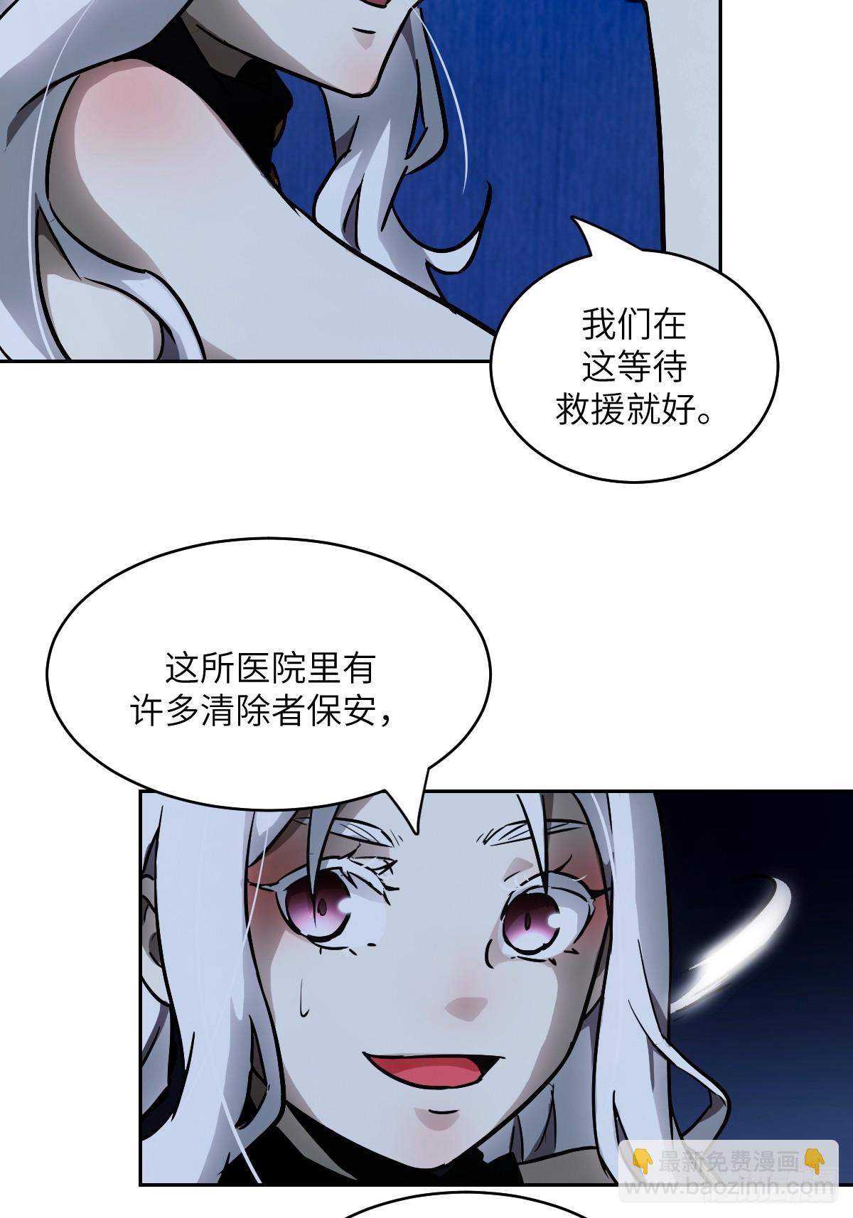 058 你们要活下去(1/2)-第58话