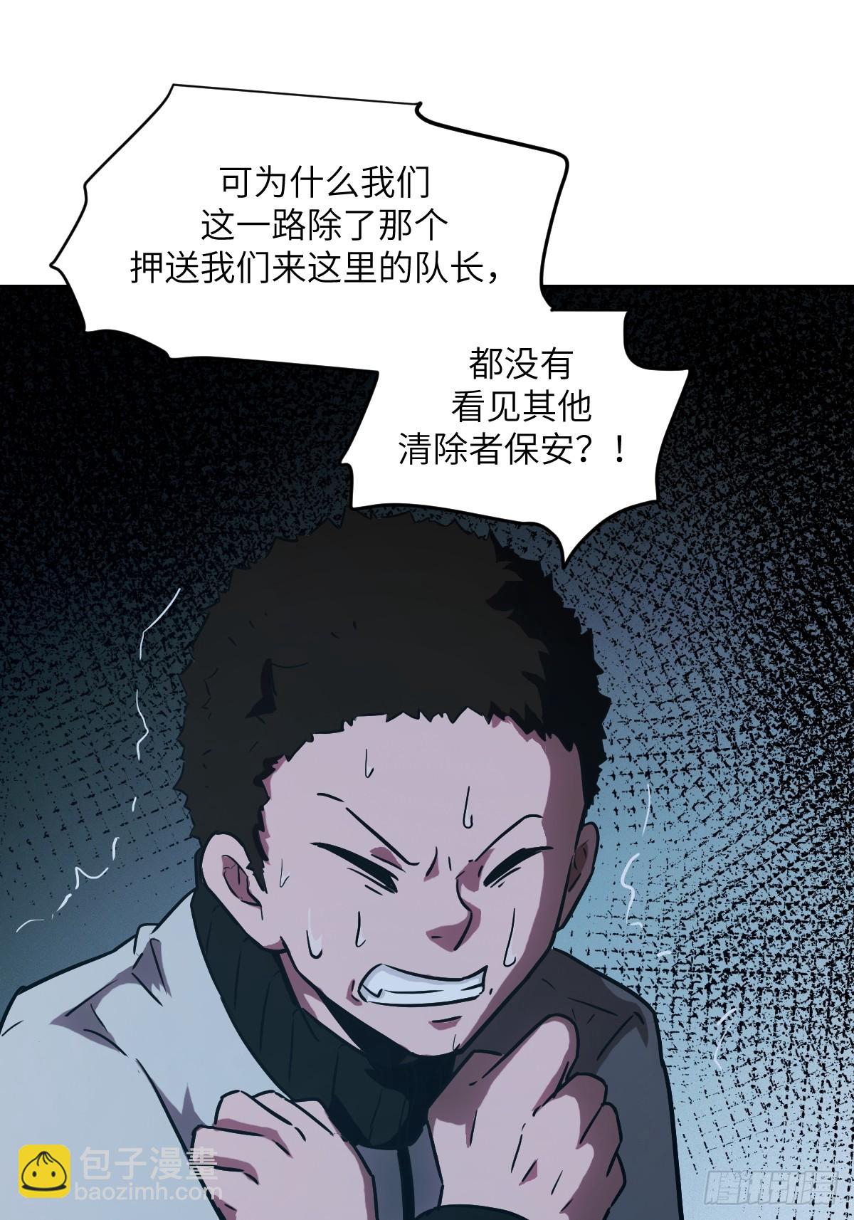 058 你们要活下去(1/2)-第58话