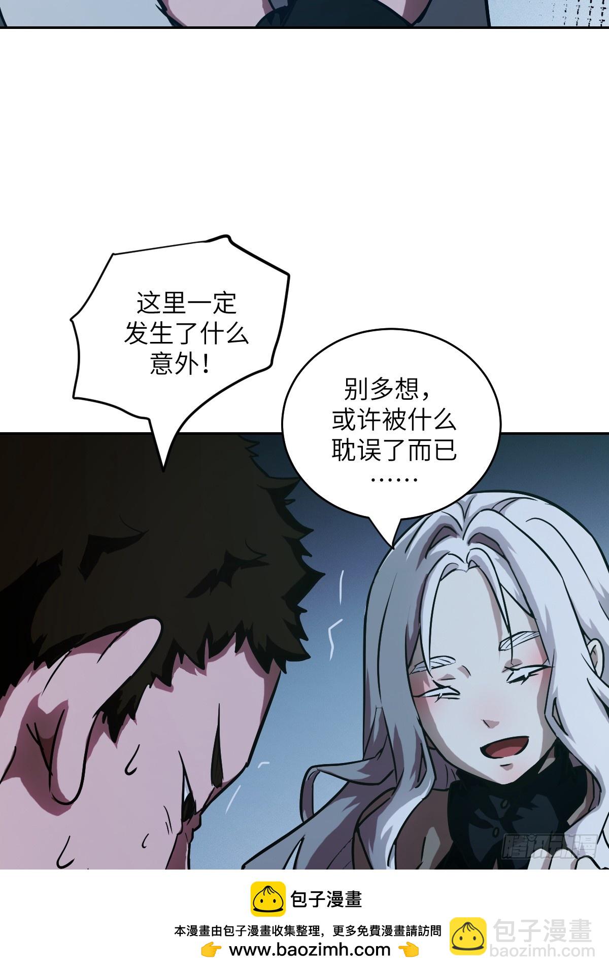 058 你们要活下去(1/2)-第58话