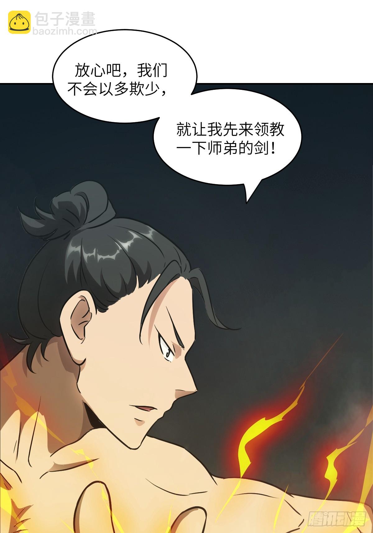 058 你们要活下去(1/2)-第58话