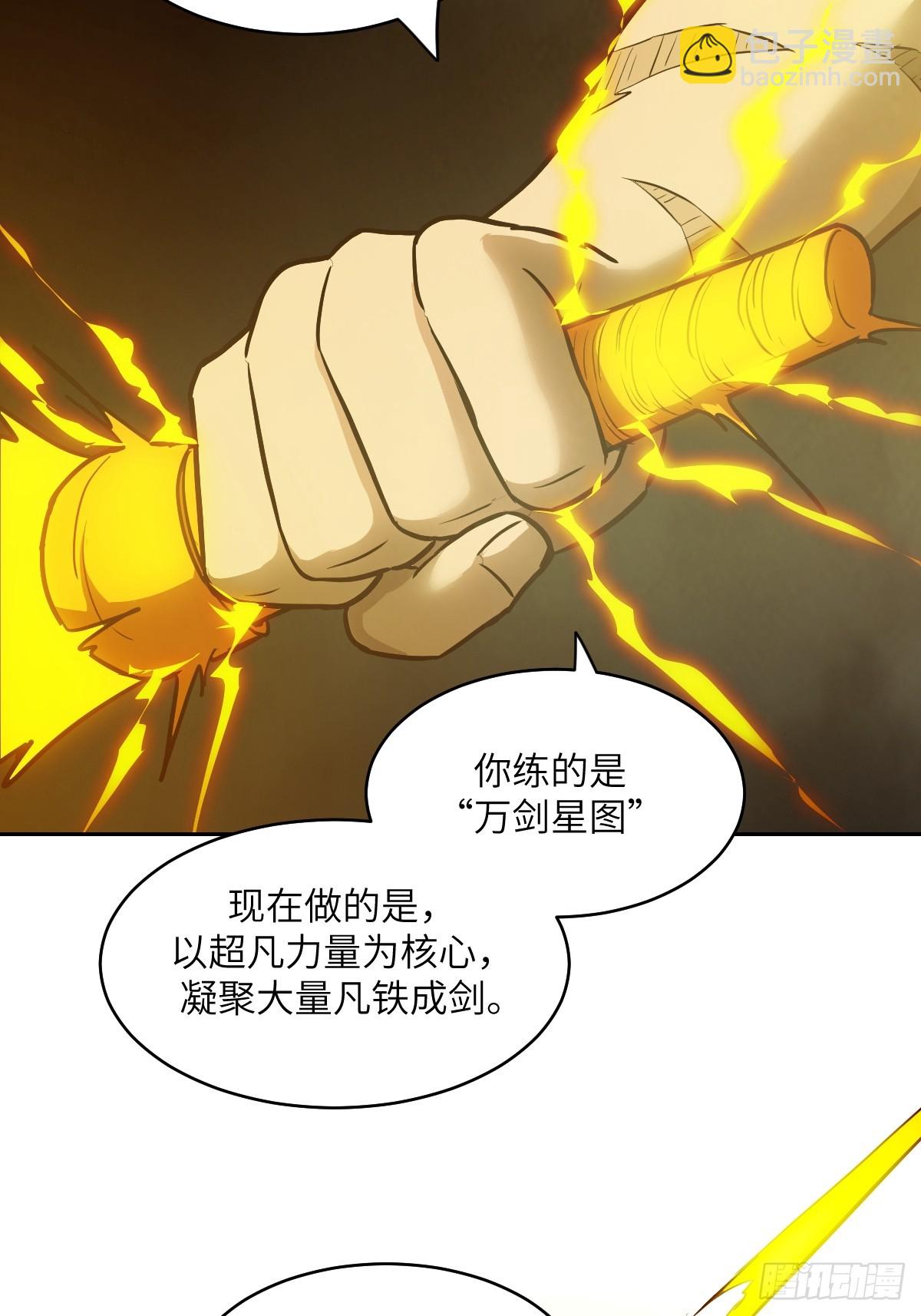 058 你们要活下去(1/2)-第58话