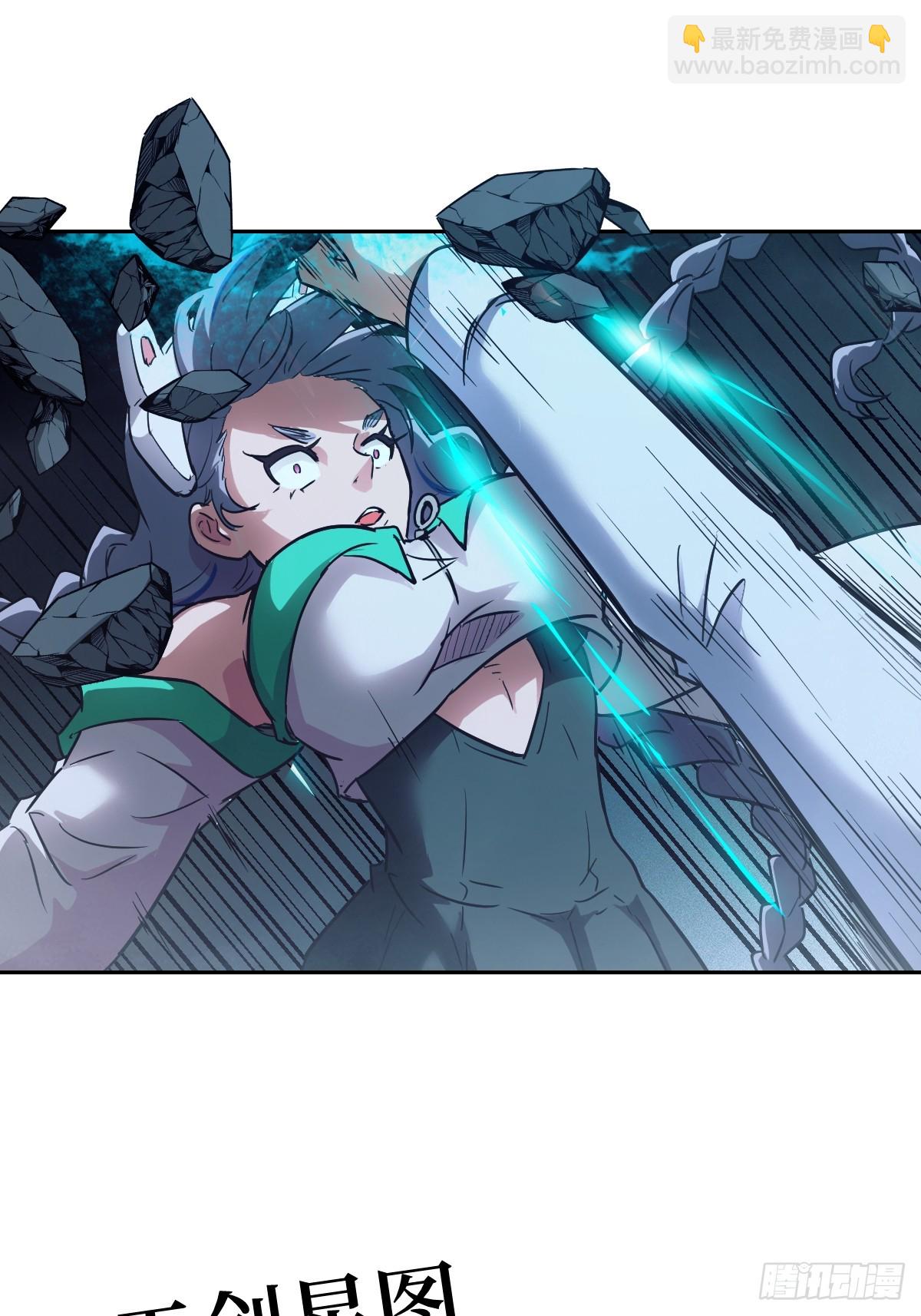 060 封闭的区域(1/2)-第60话