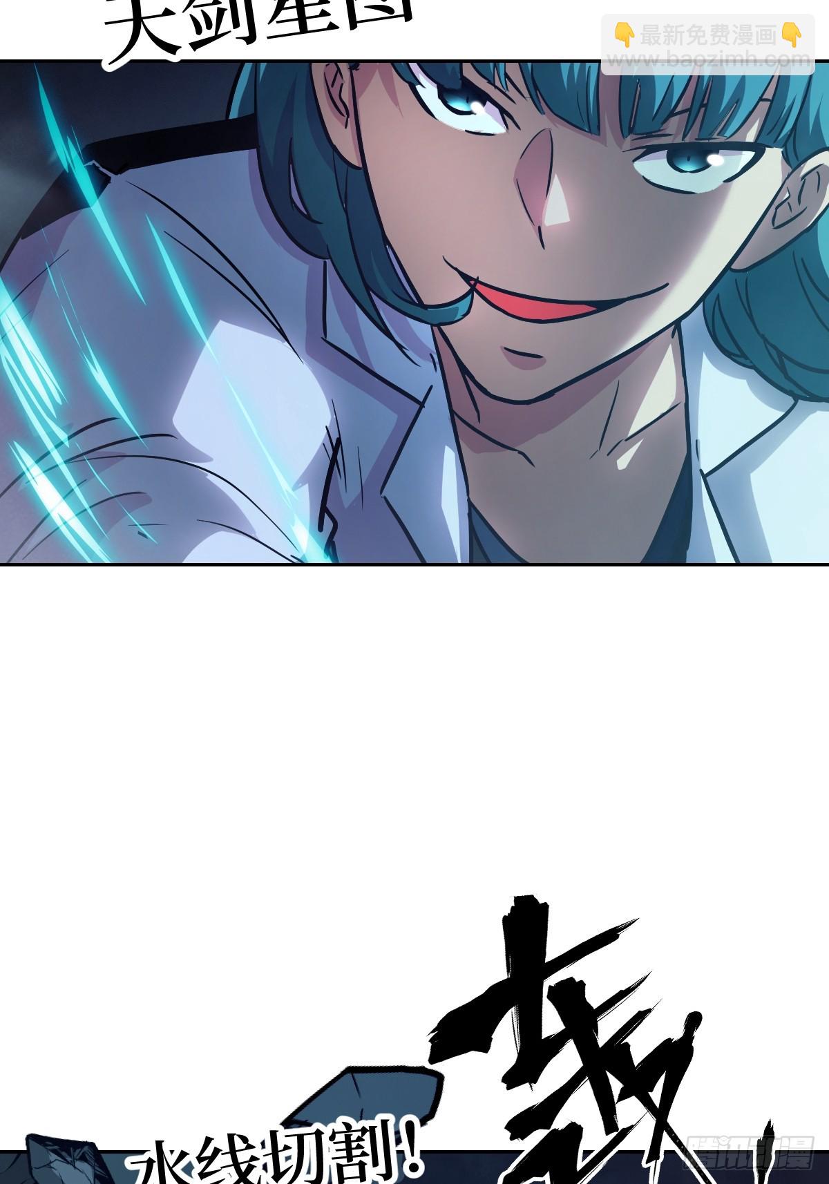 060 封闭的区域(1/2)-第60话