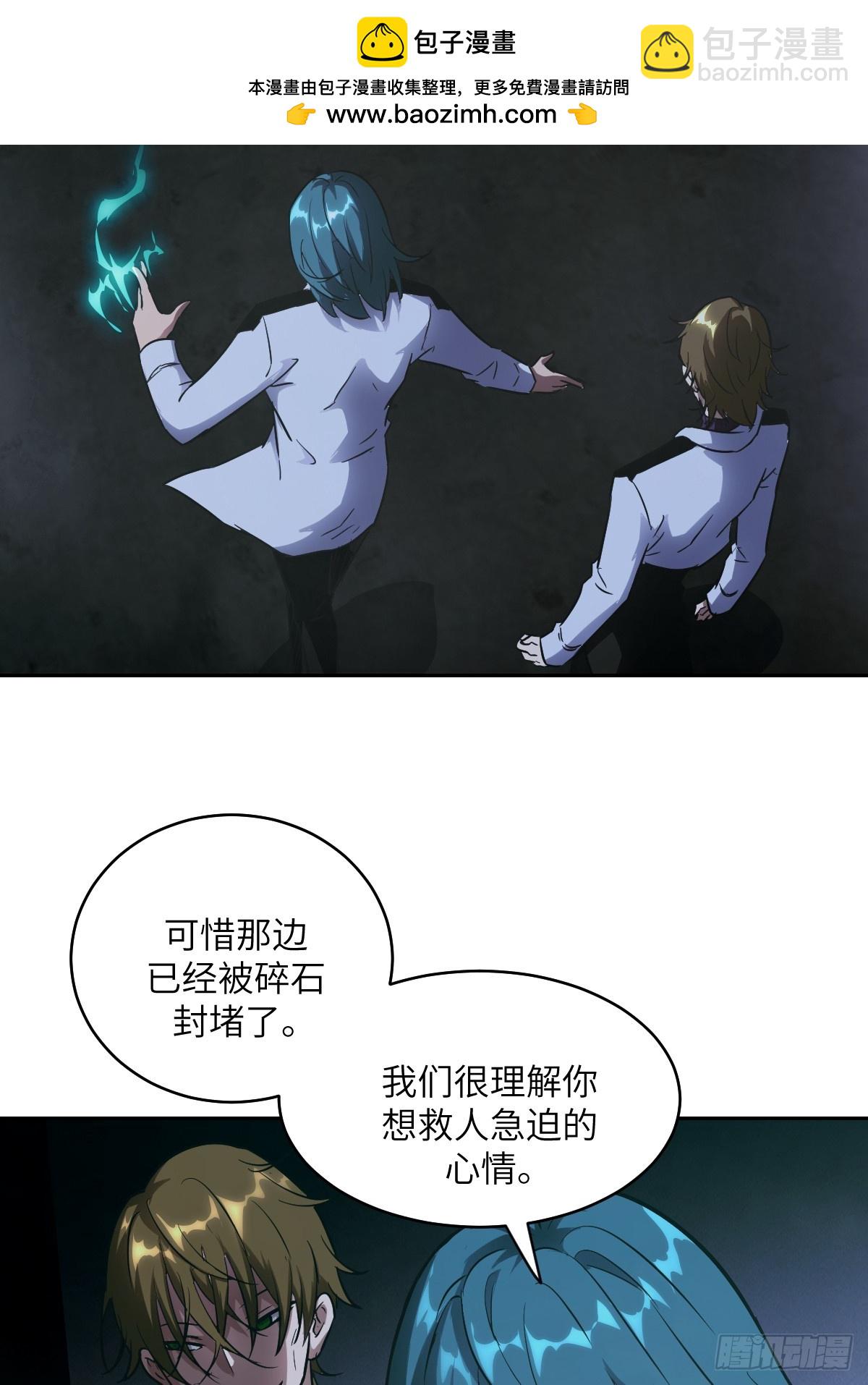 060 封闭的区域(1/2)-第60话