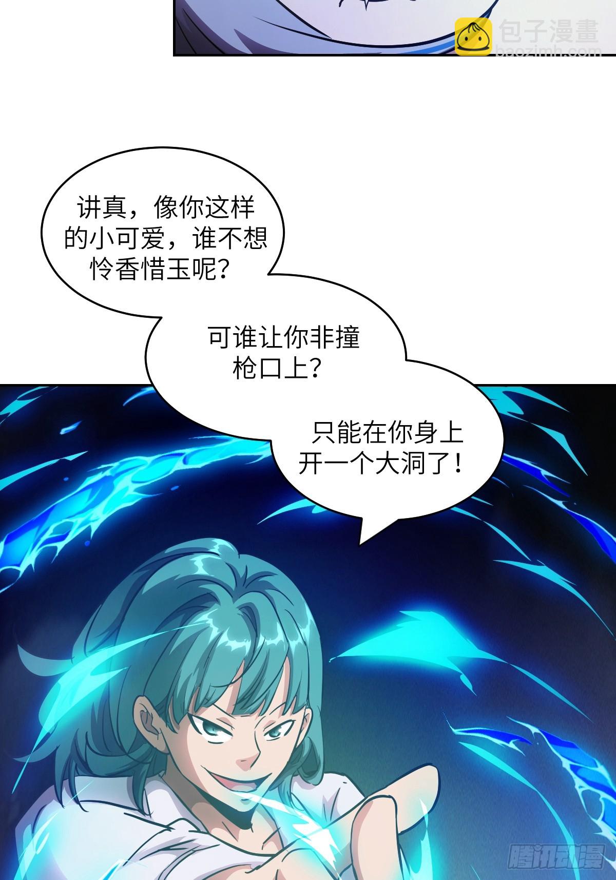 060 封闭的区域(1/2)-第60话