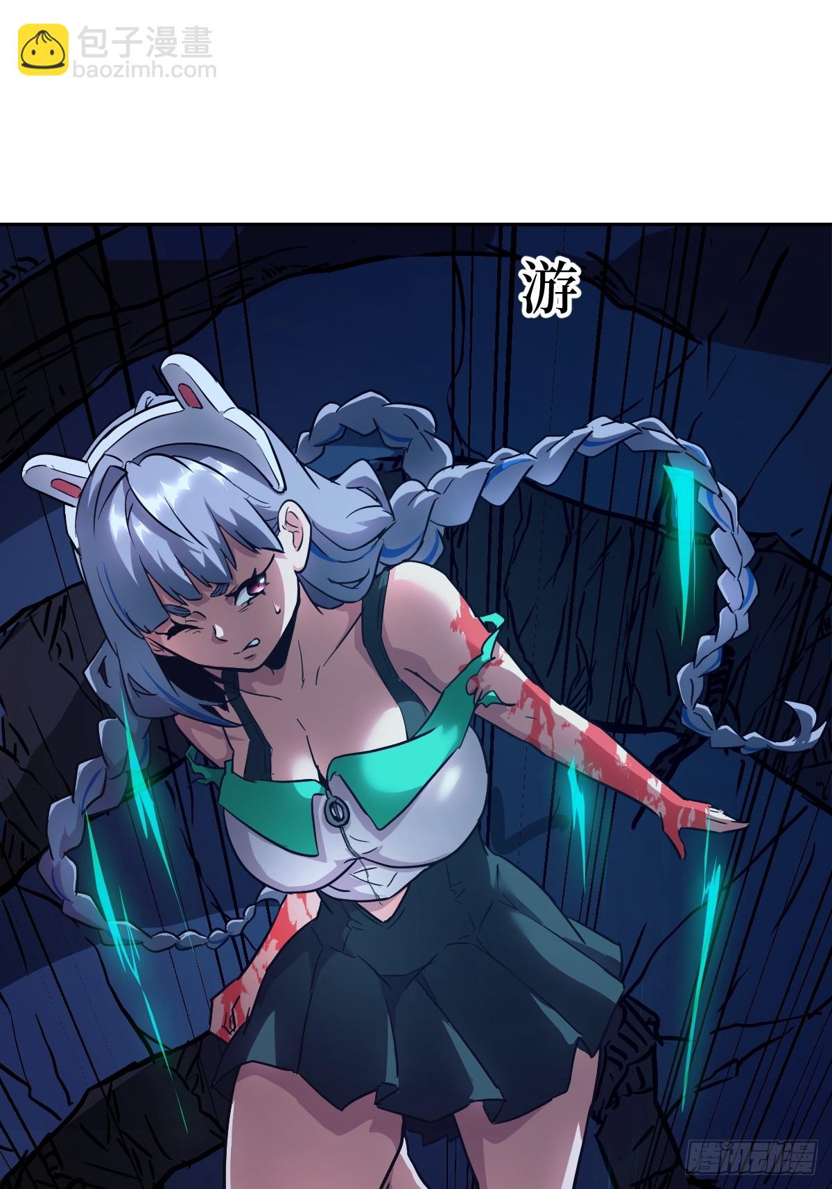 060 封闭的区域(1/2)-第60话