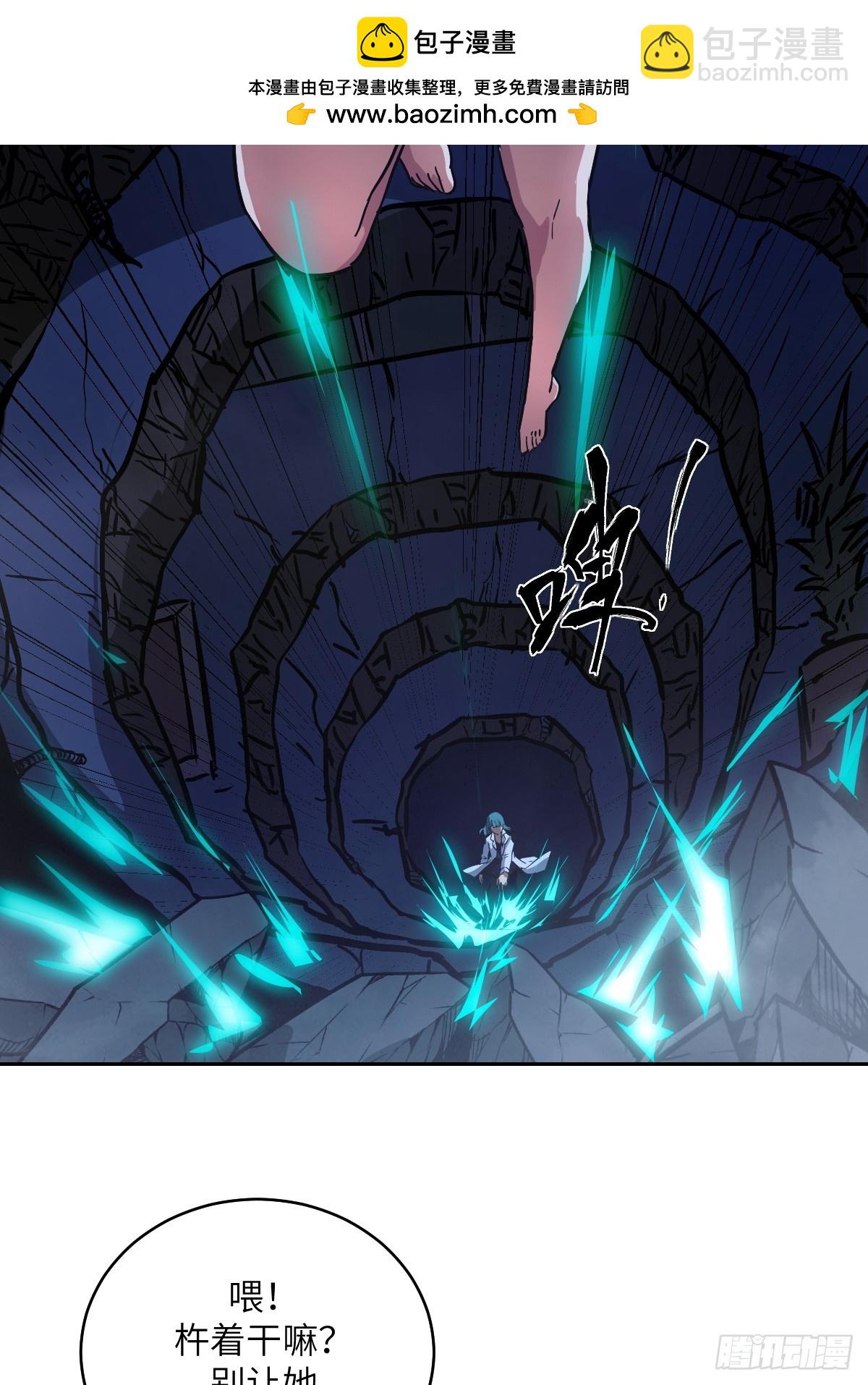 060 封闭的区域(1/2)-第60话